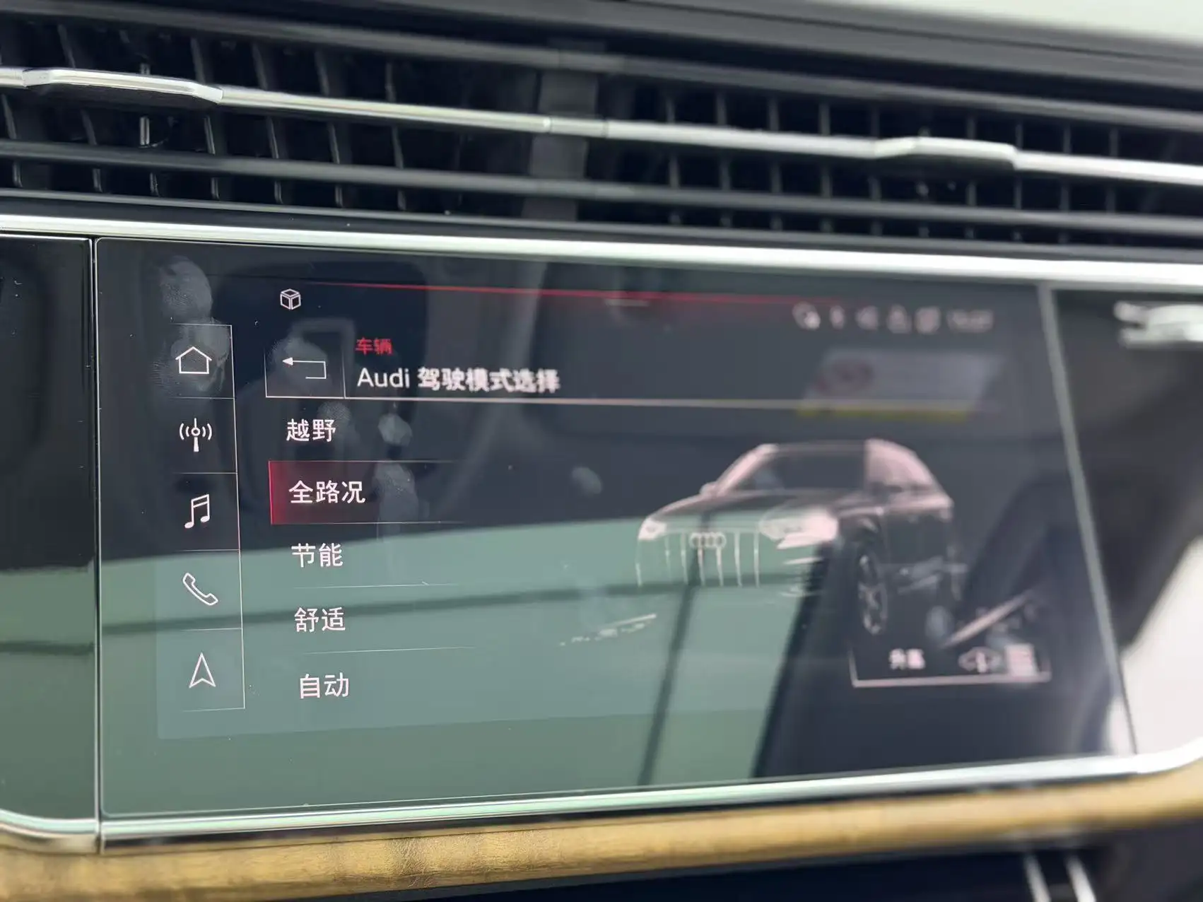 Audi Q7 55 TFSI, 2024 16