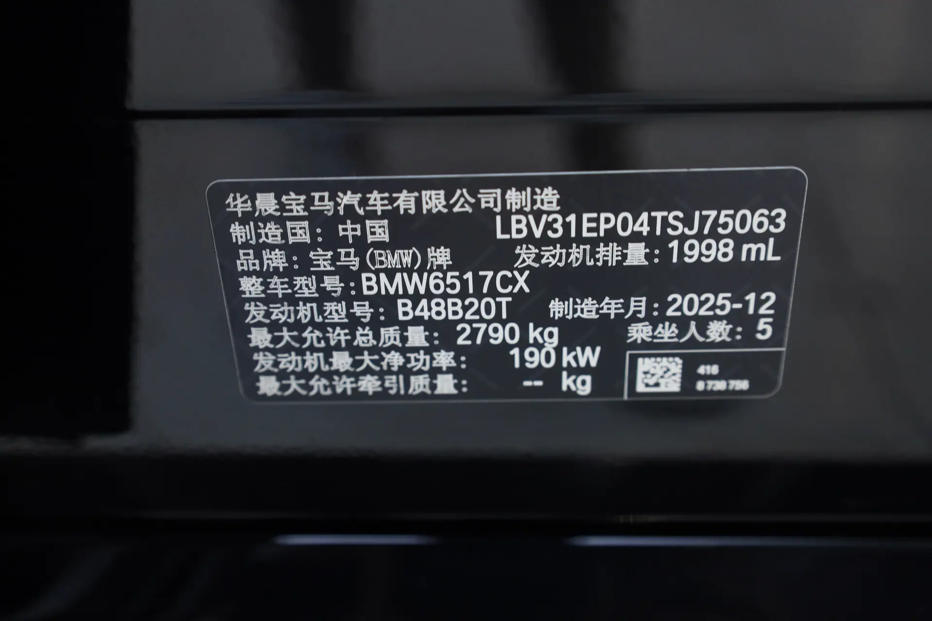 BMW X5, 2026 22
