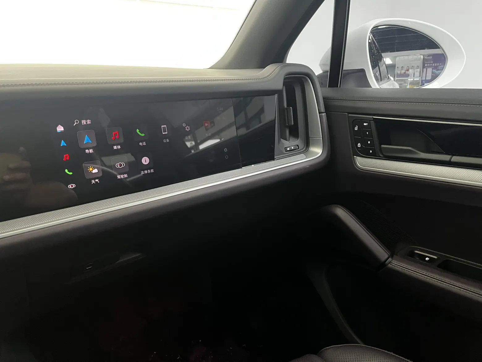 Porsche Cayenne, 2024 12