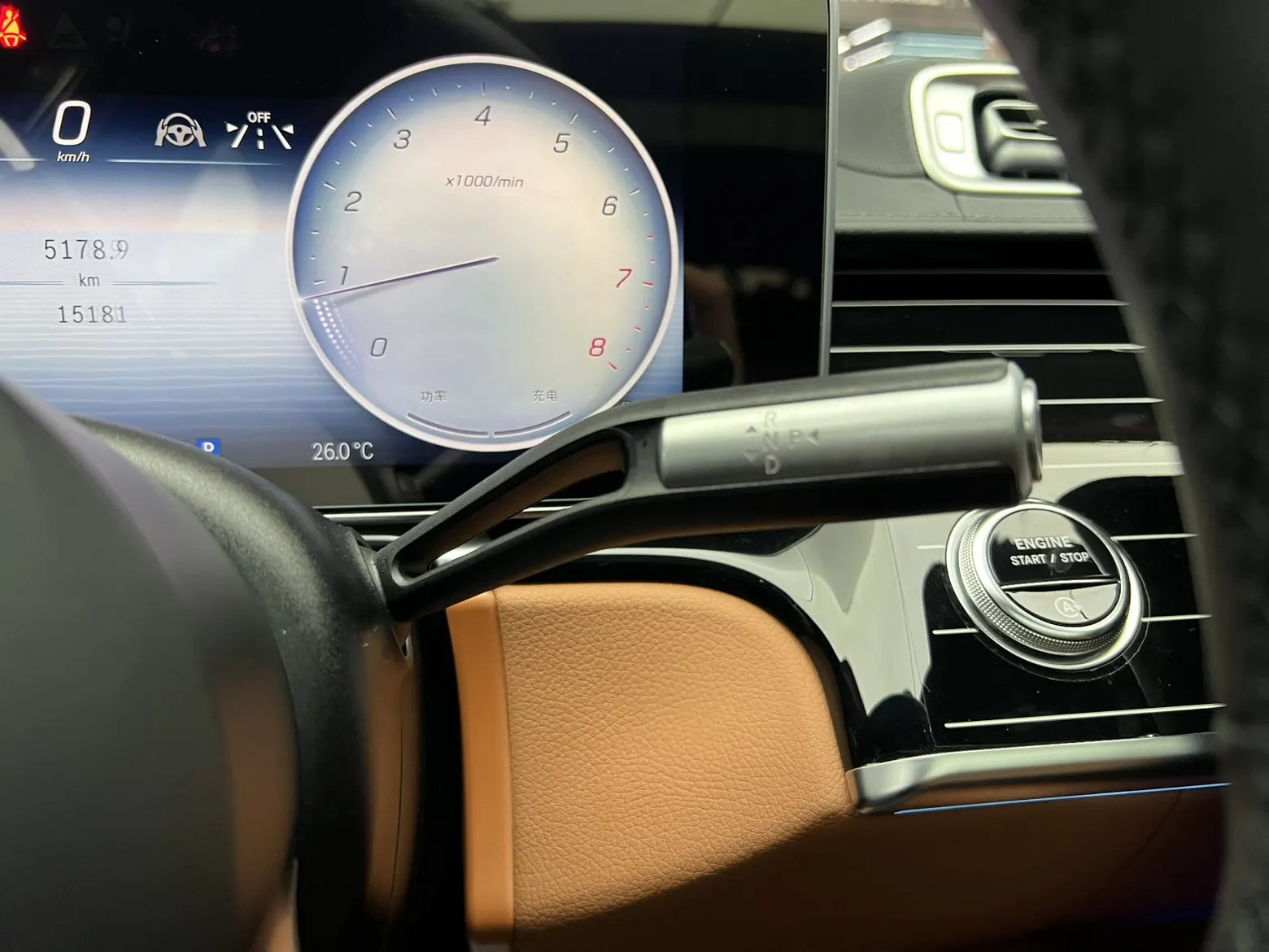 Mercedes-Benz S 450 L, 2023 18