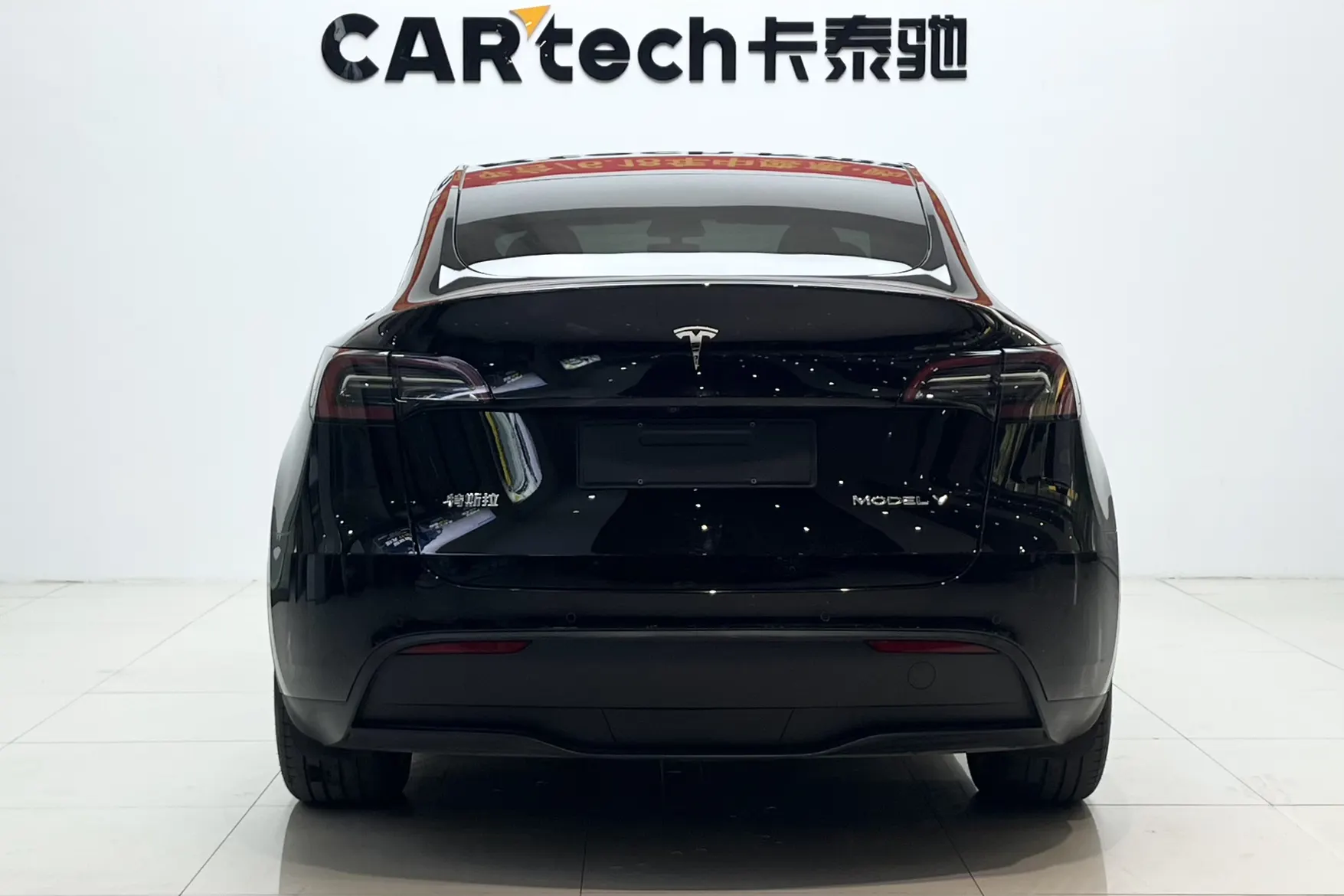 Tesla Model Y, 2023 3