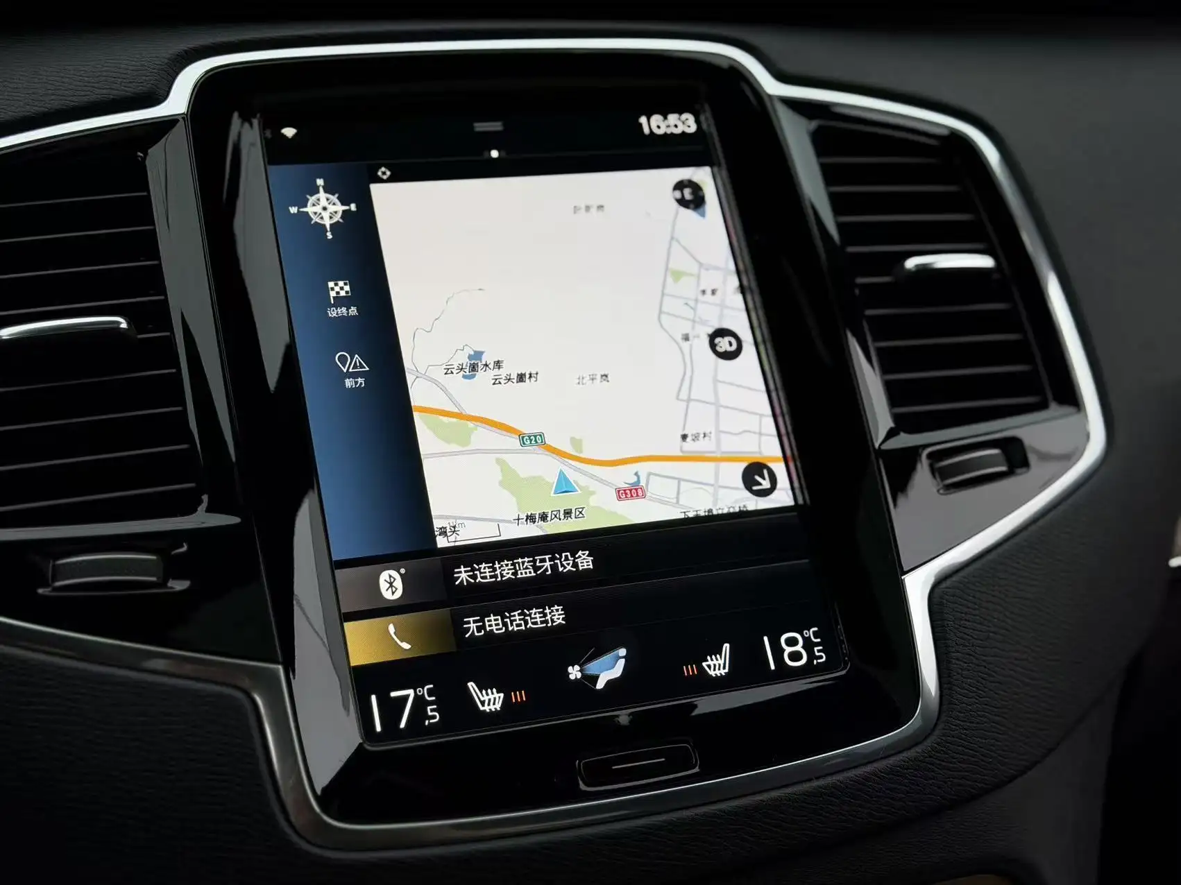 Volvo XC90, 2022 13