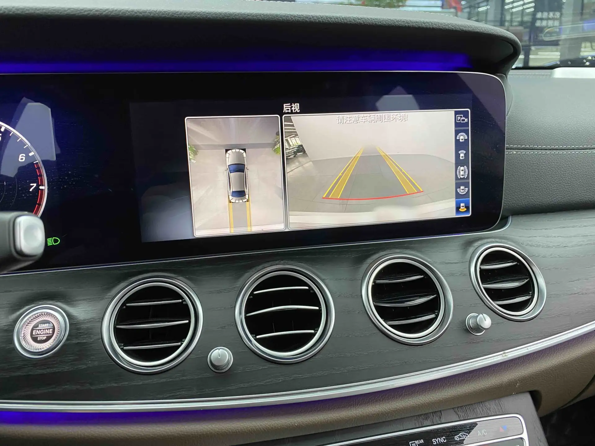 Mercedes-Benz E 300 L, 2020 9