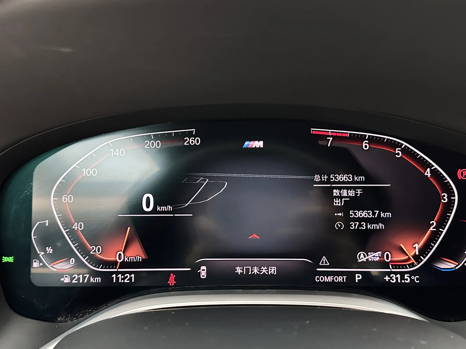 BMW 740Li, 2022 14