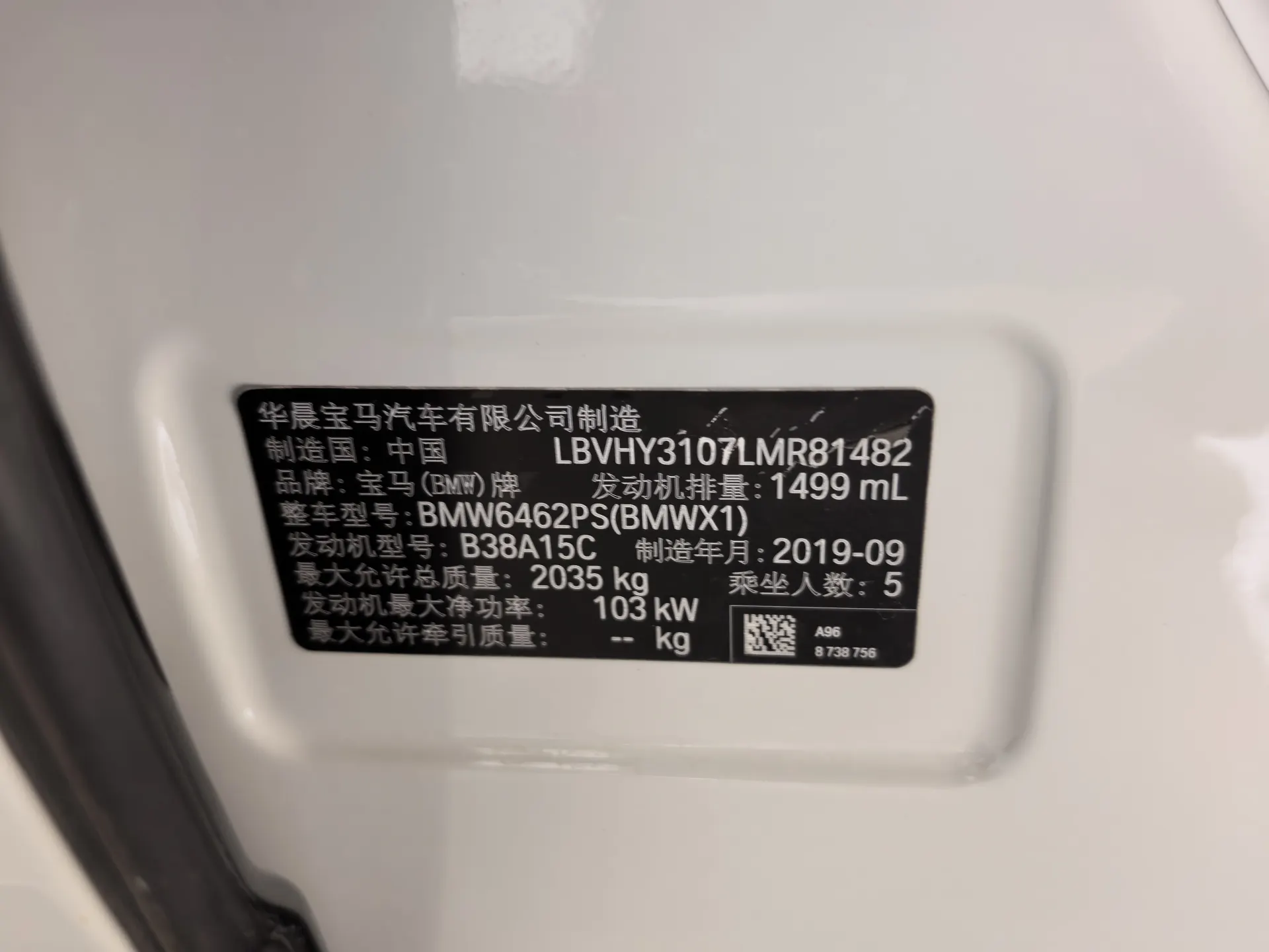 BMW X1, 2019 6