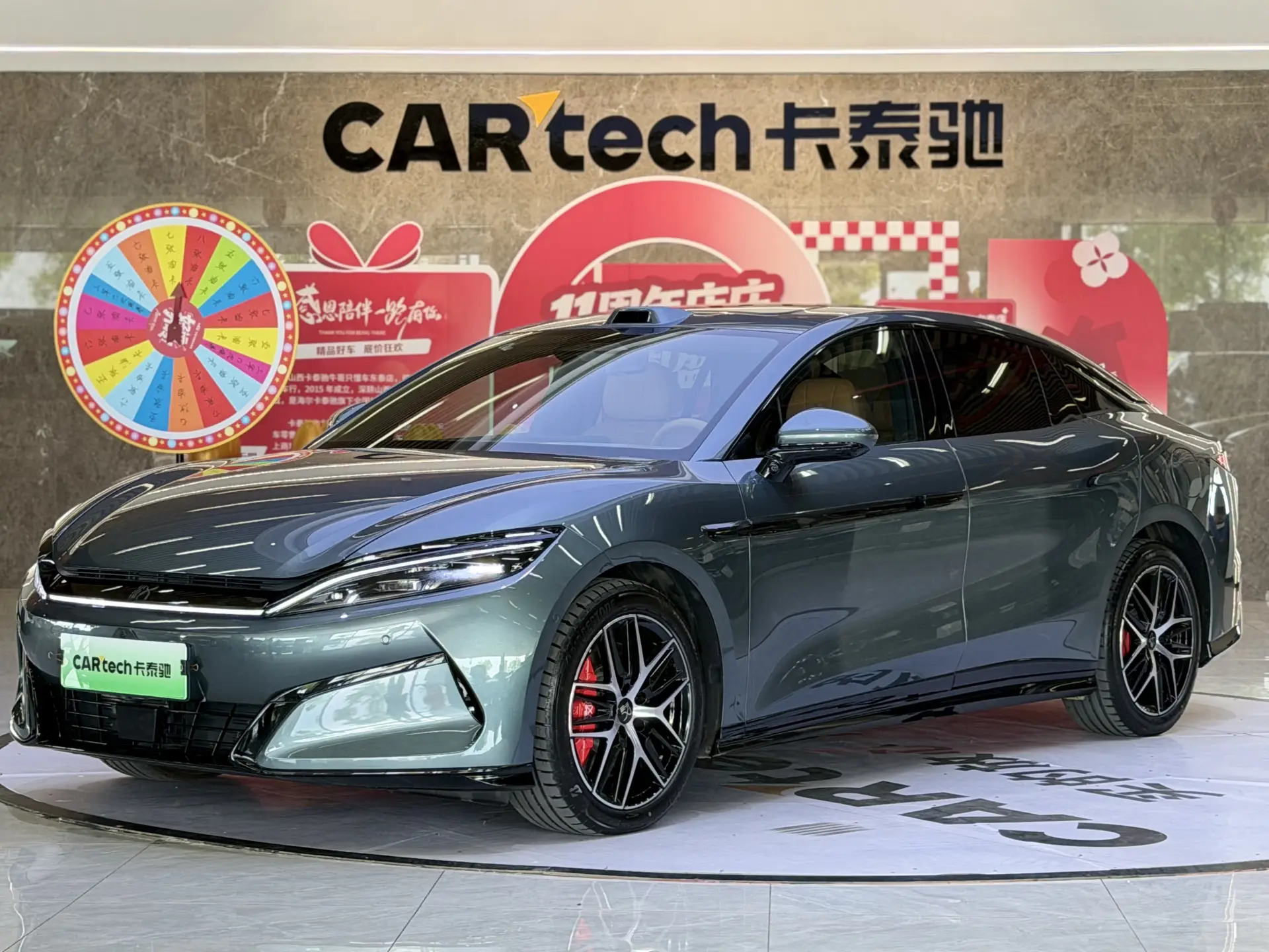 BYD Han