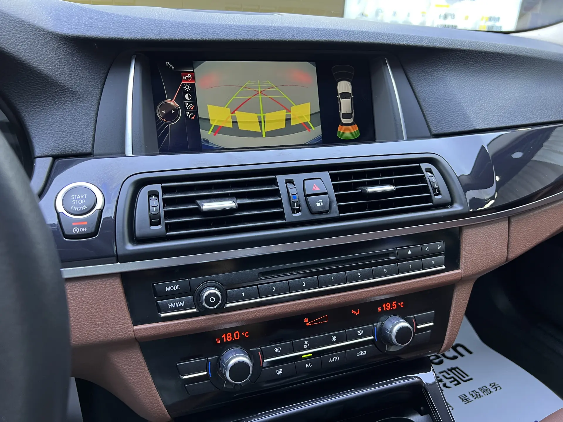 BMW 520i, 2015 15