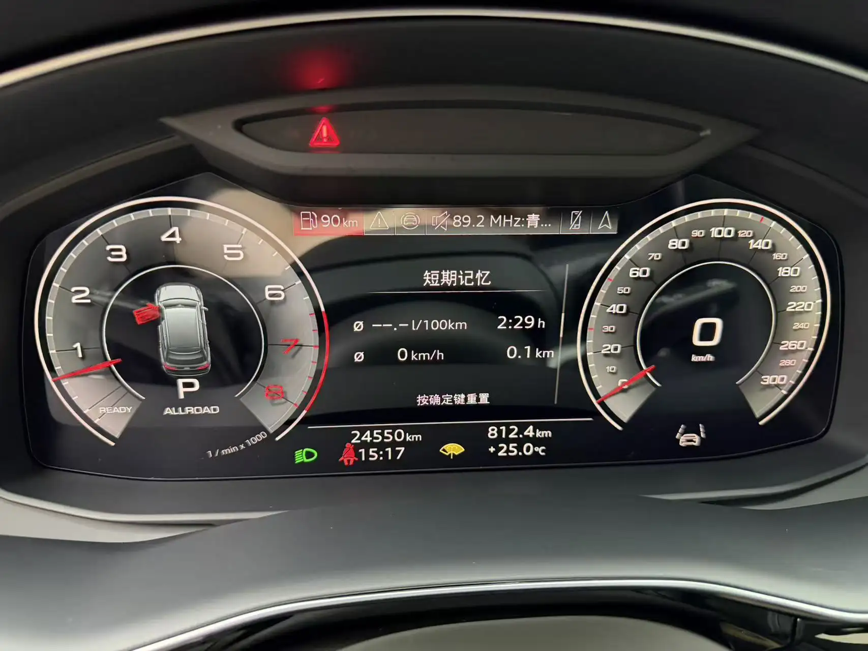 Audi Q7 55 TFSI, 2024 13