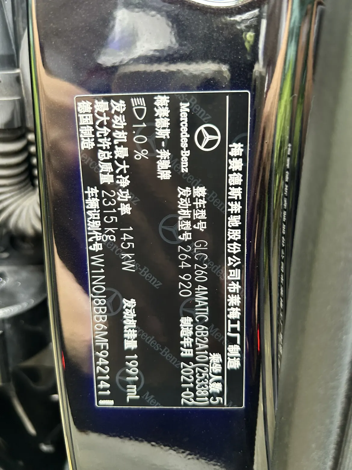 Mercedes-Benz GLC 260 4MATIC, 2021 20