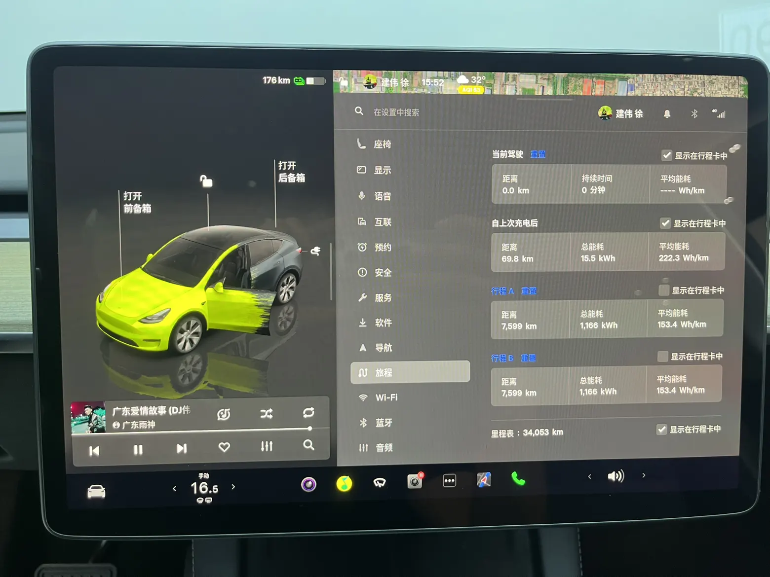 Tesla Model Y, 2023 11