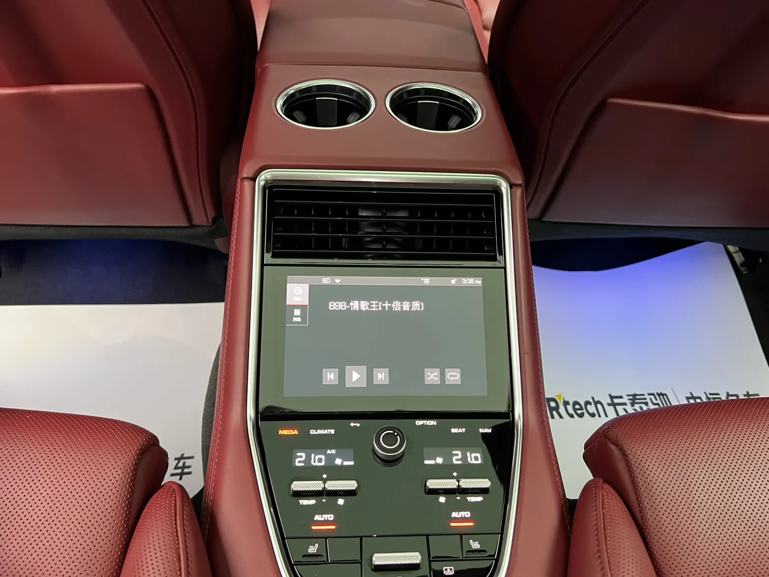 Porsche Panamera, 2021 27