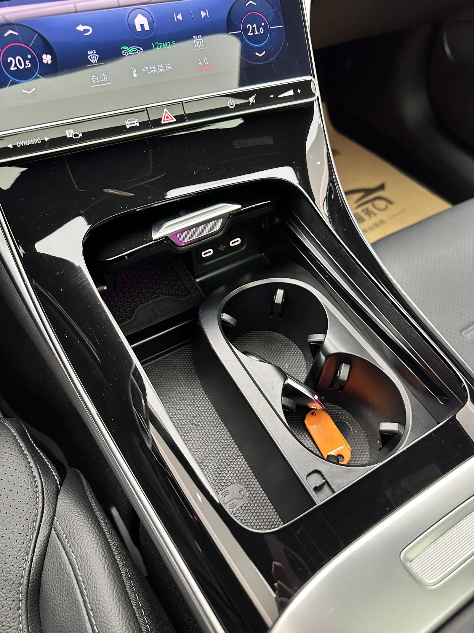 Mercedes-Benz C 260 L, 2024 13