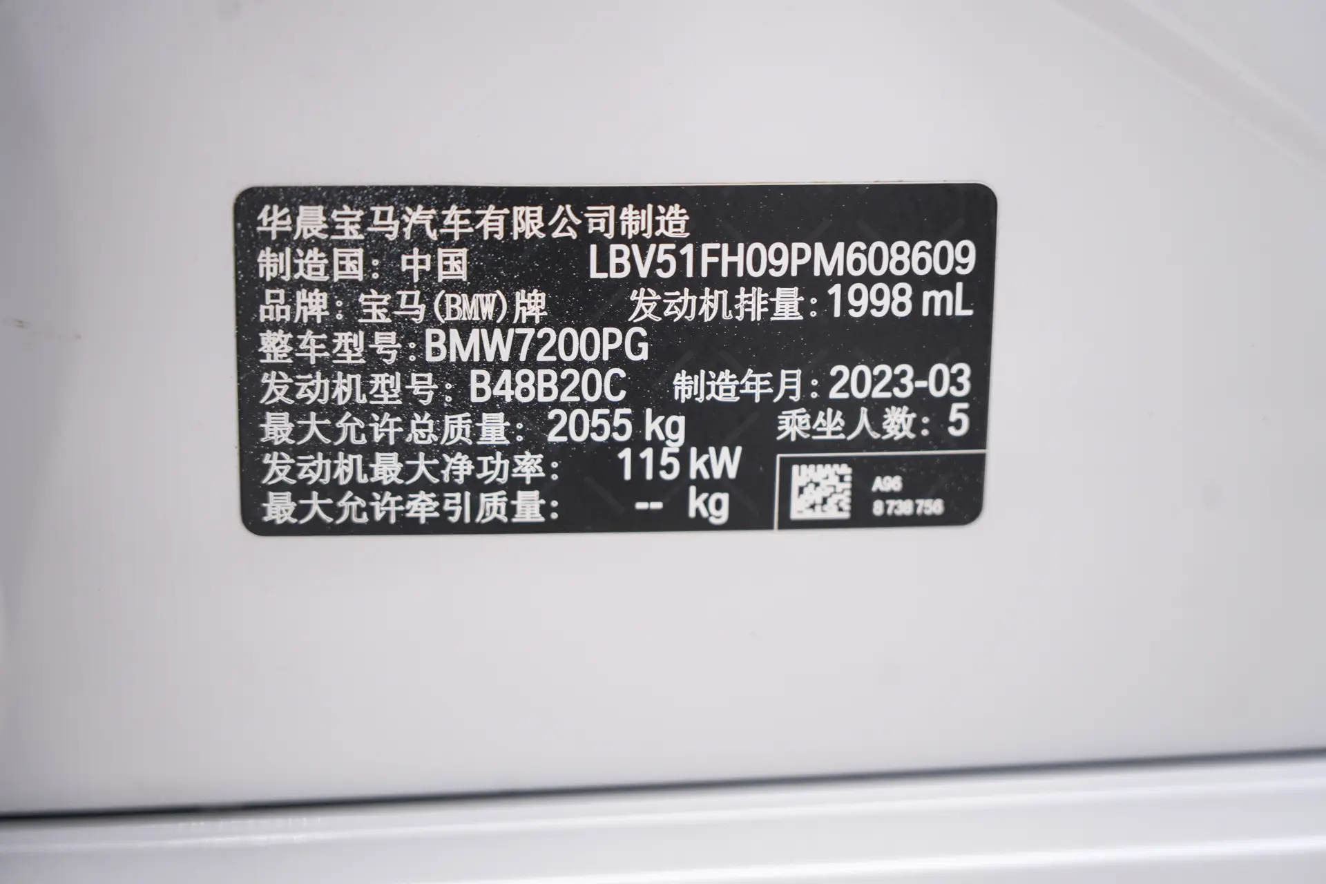 BMW 320Li, 2023 16