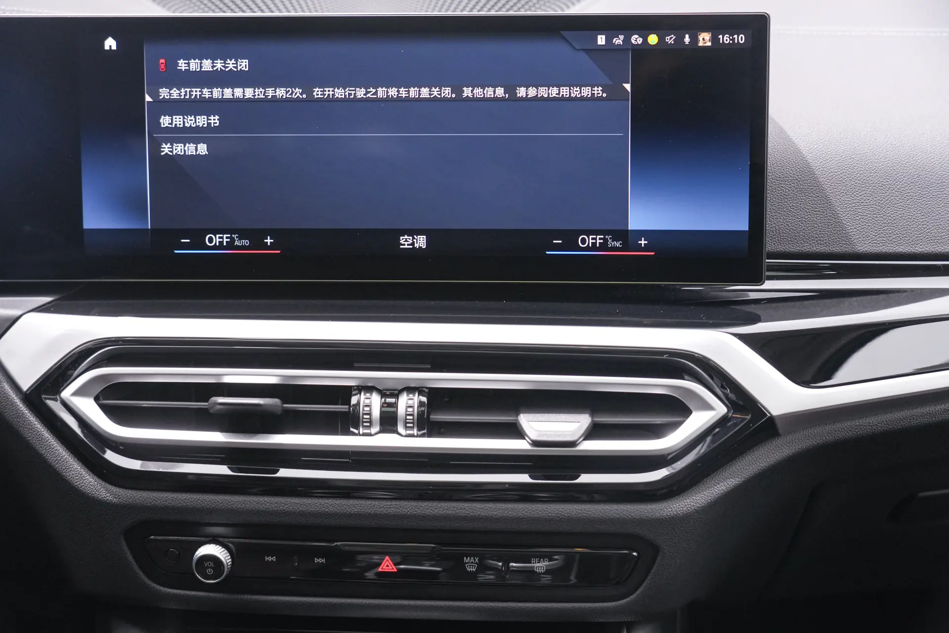BMW 320Li, 2023 28