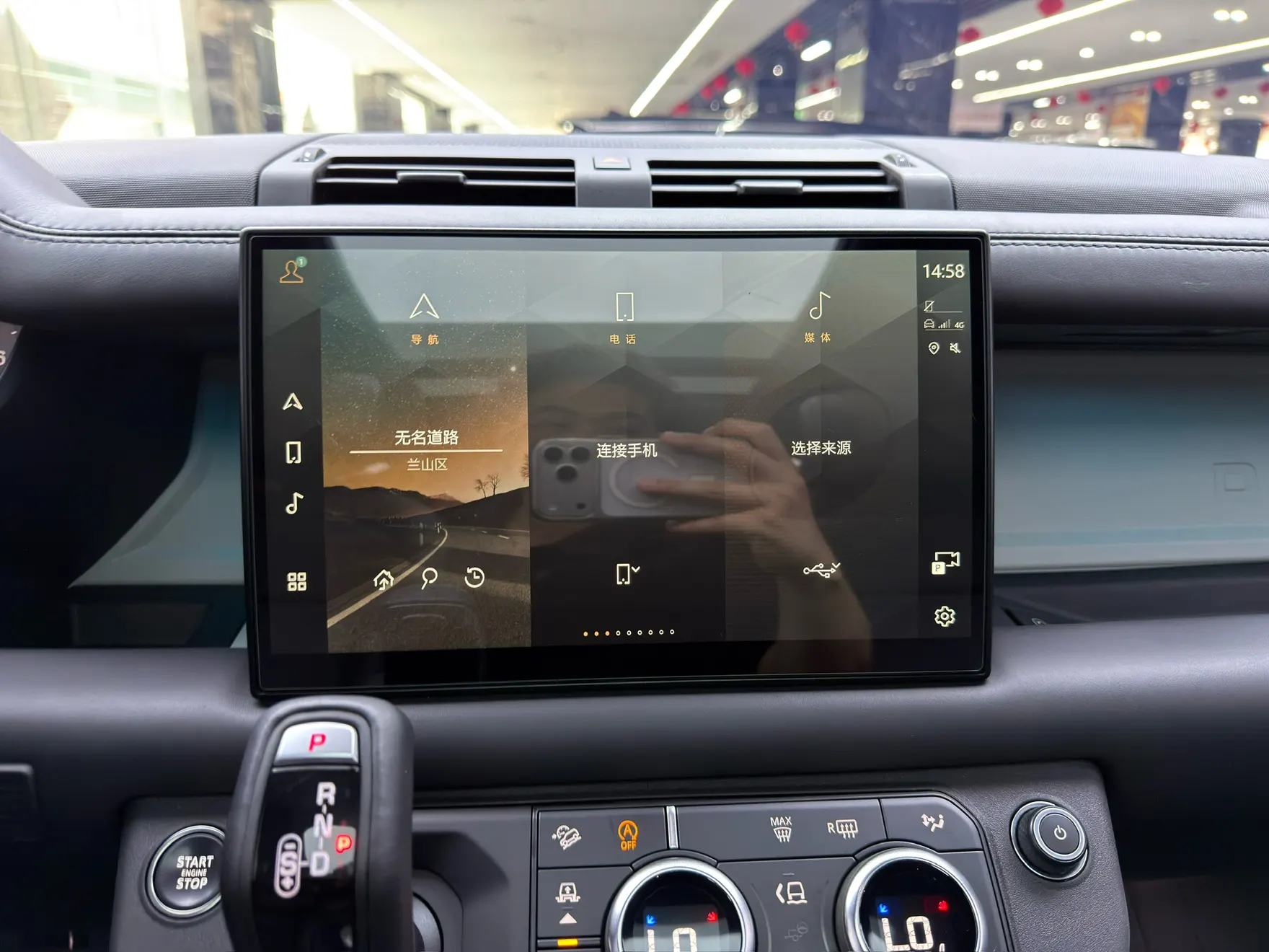 Land Rover Defender, 2023 27