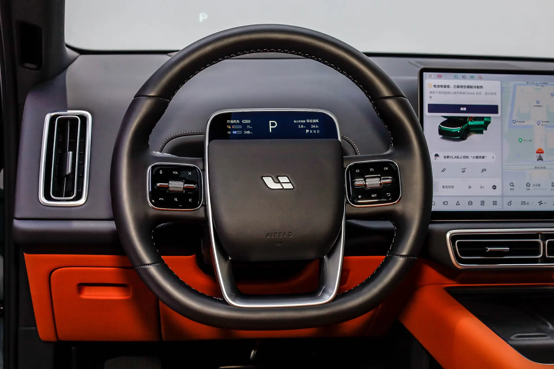 Li Auto L9, 2025 14