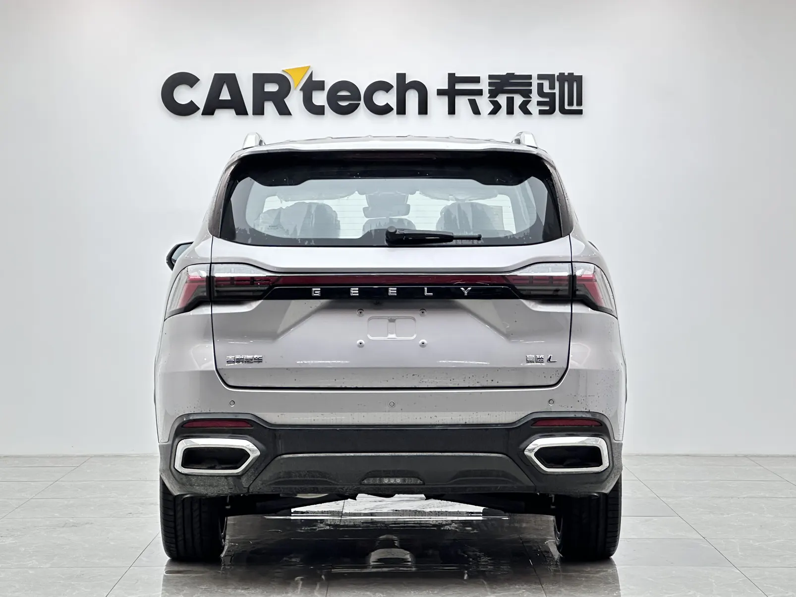 Geely Haoyue, 2025 4
