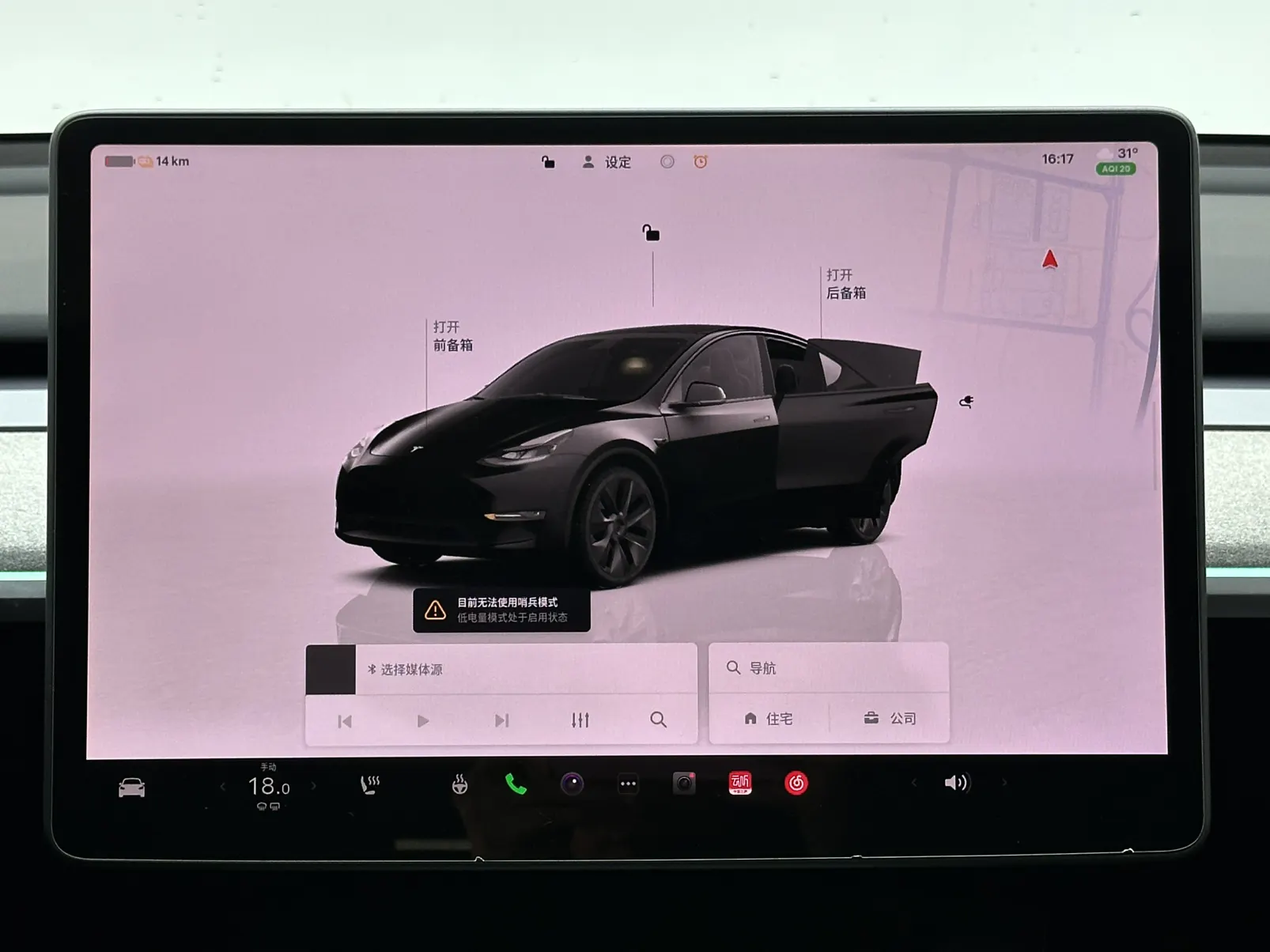Tesla Model Y, 2023 13