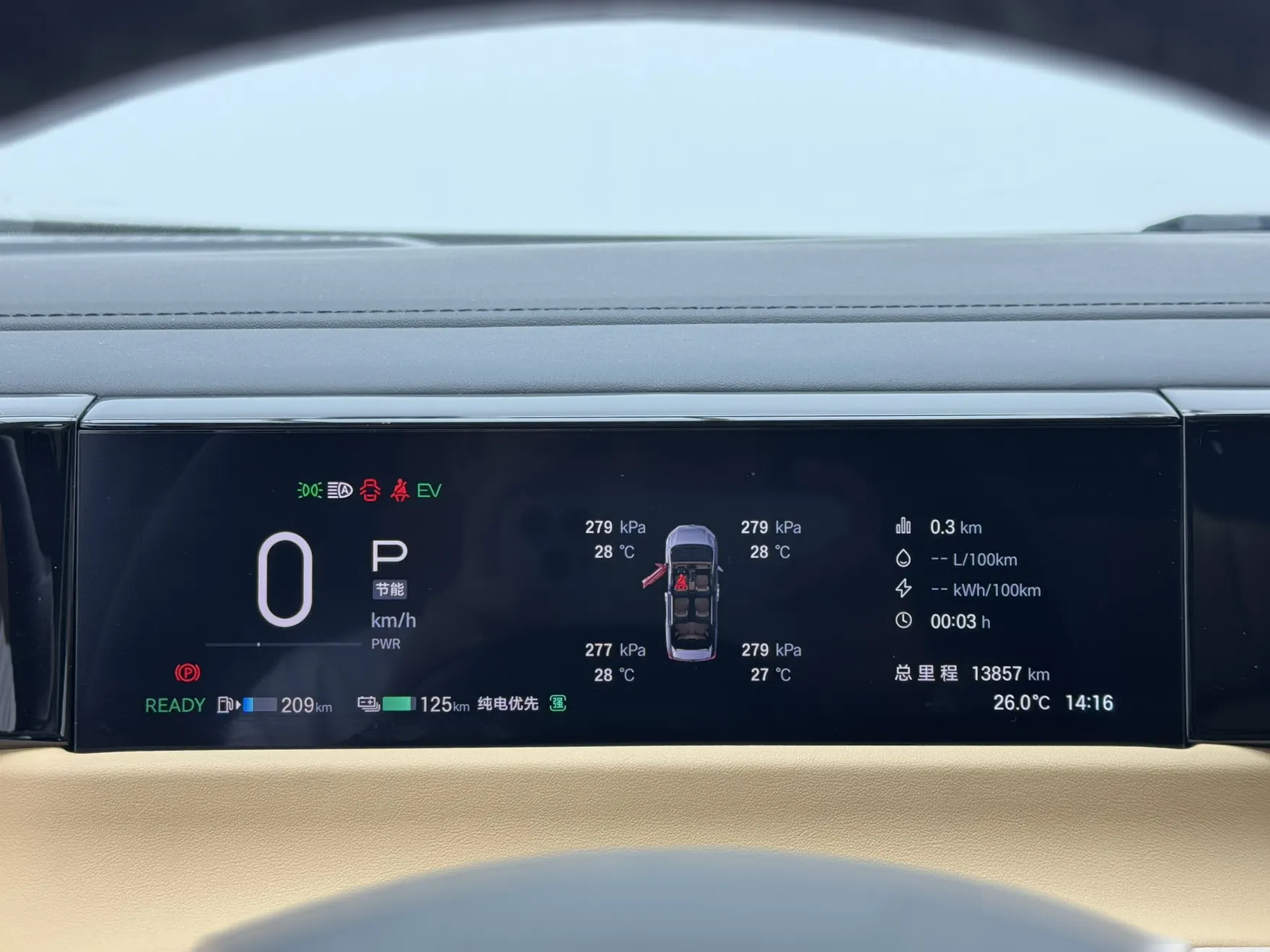 Trumpchi E8, 2024 14