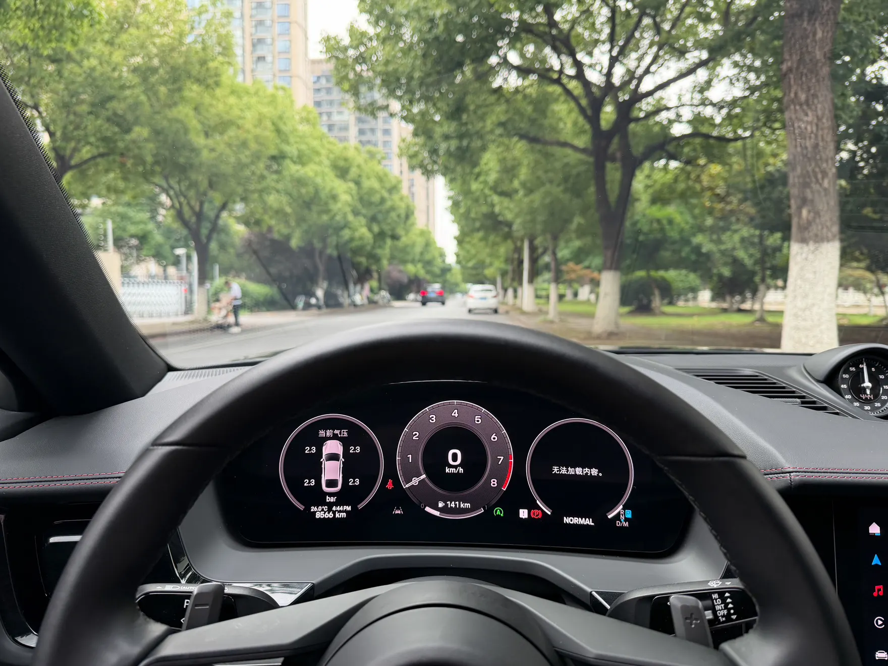 Porsche Panamera, 2024 16