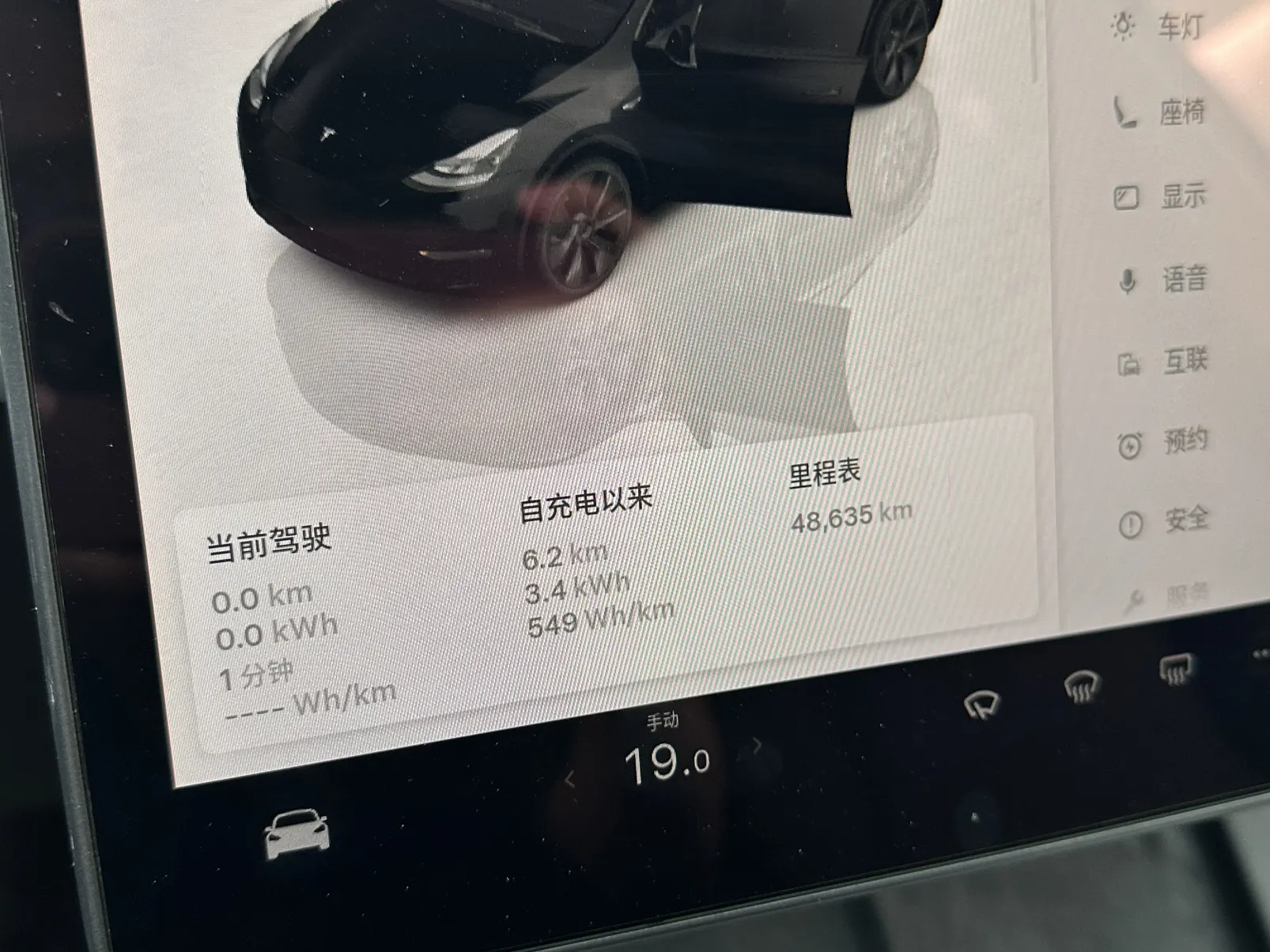 Tesla Model Y, 2023 13