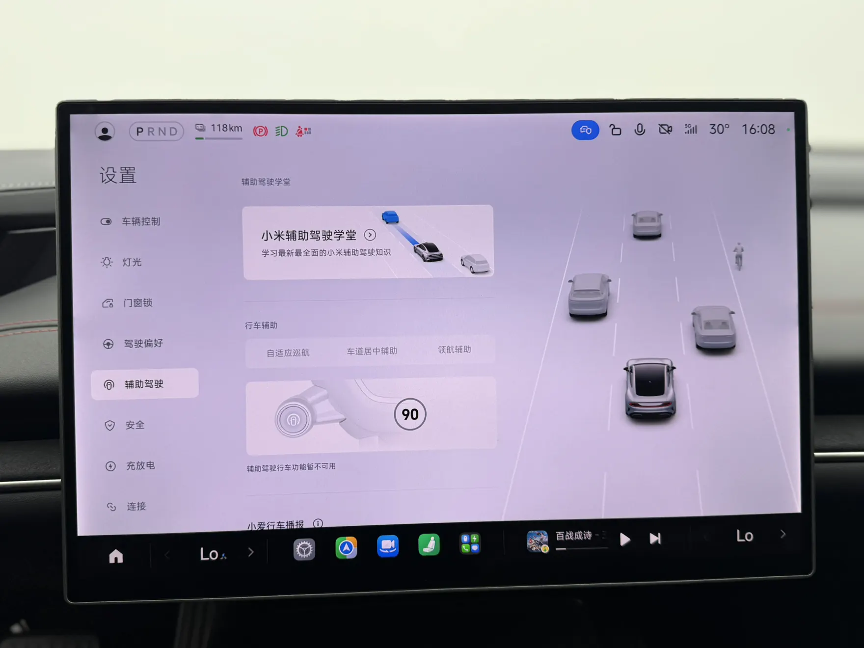 Xiaomi SU7, 2024 9