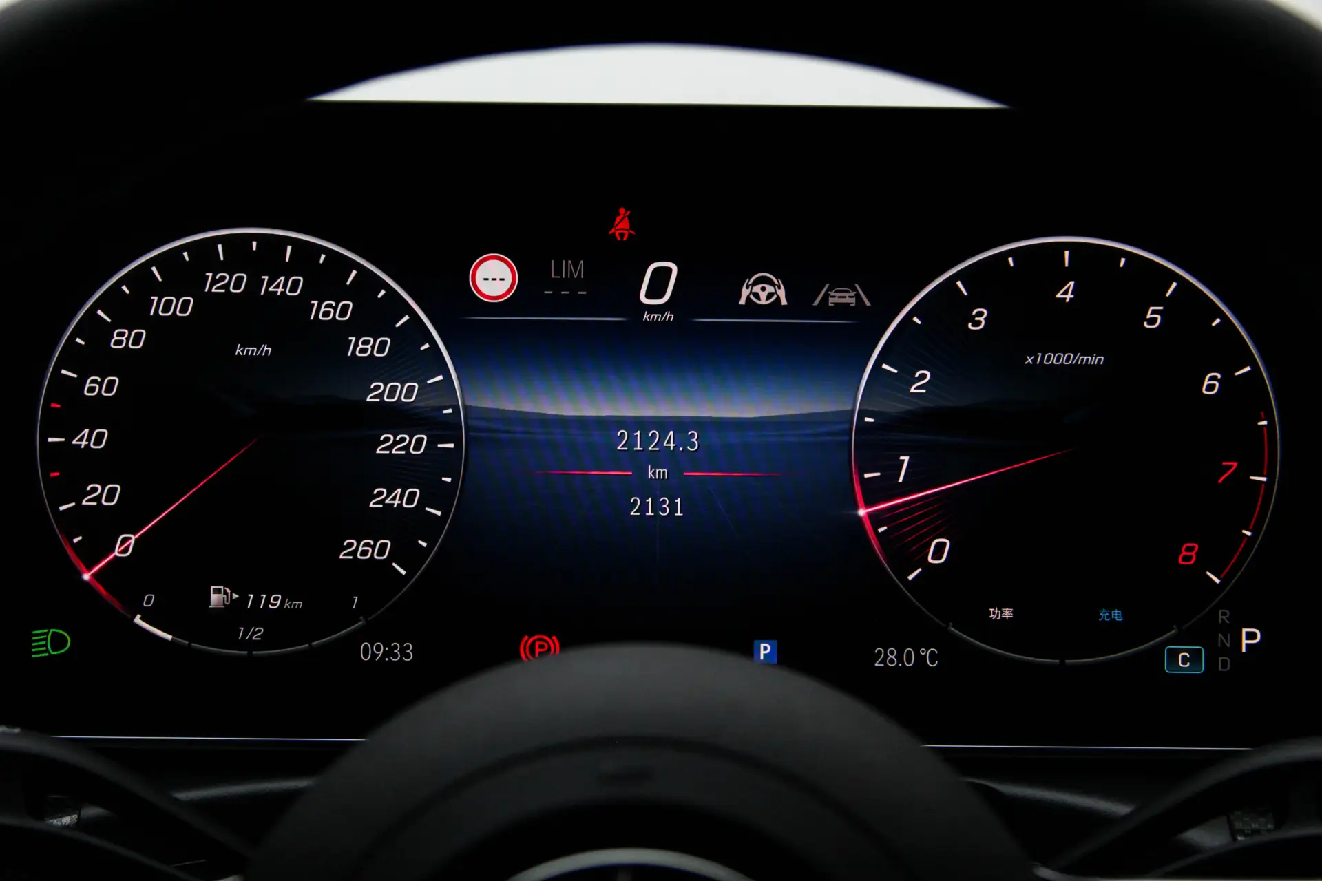 Mercedes-Benz C 260 L, 2026 15