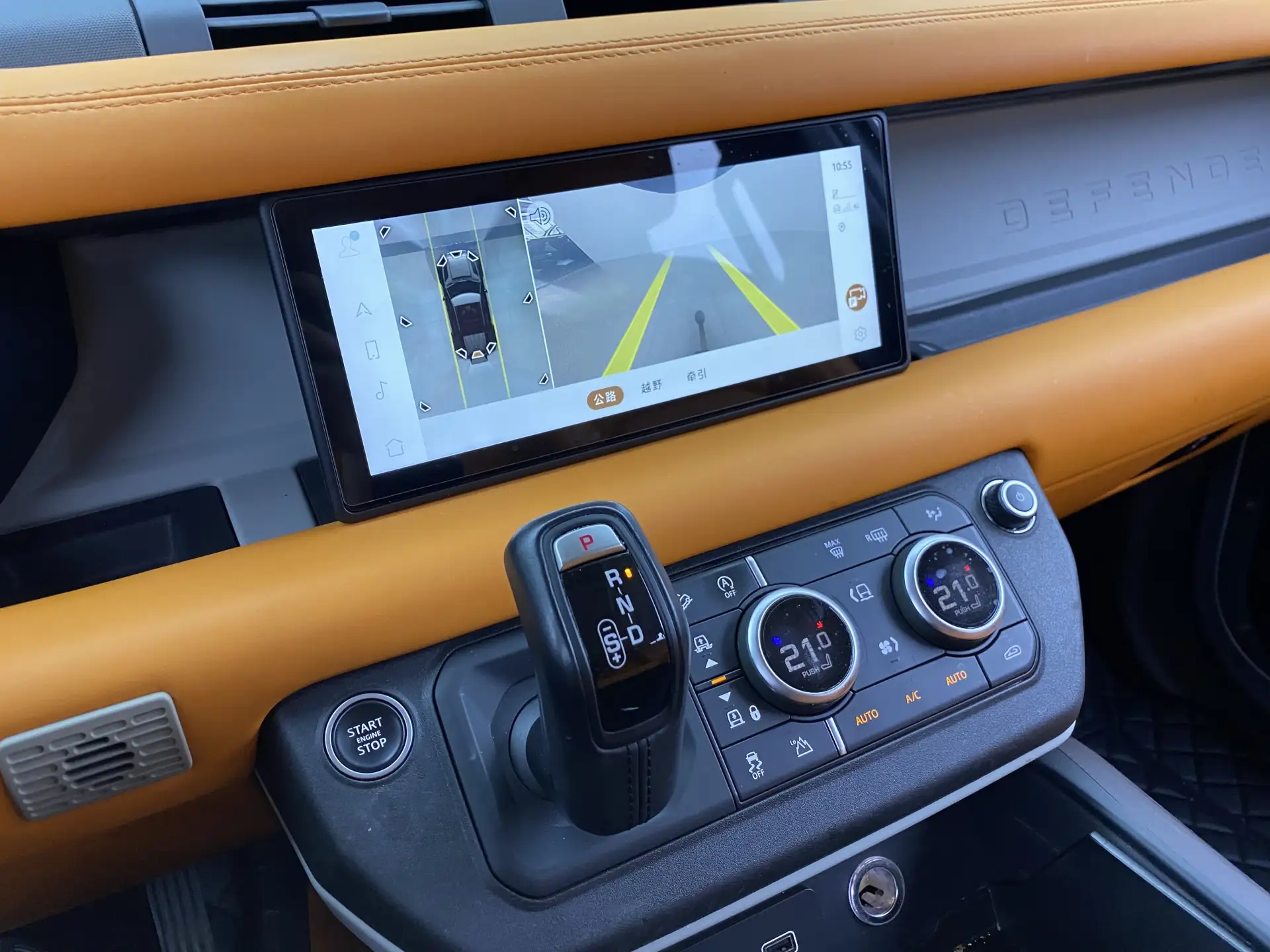 Land Rover Defender, 2021 9