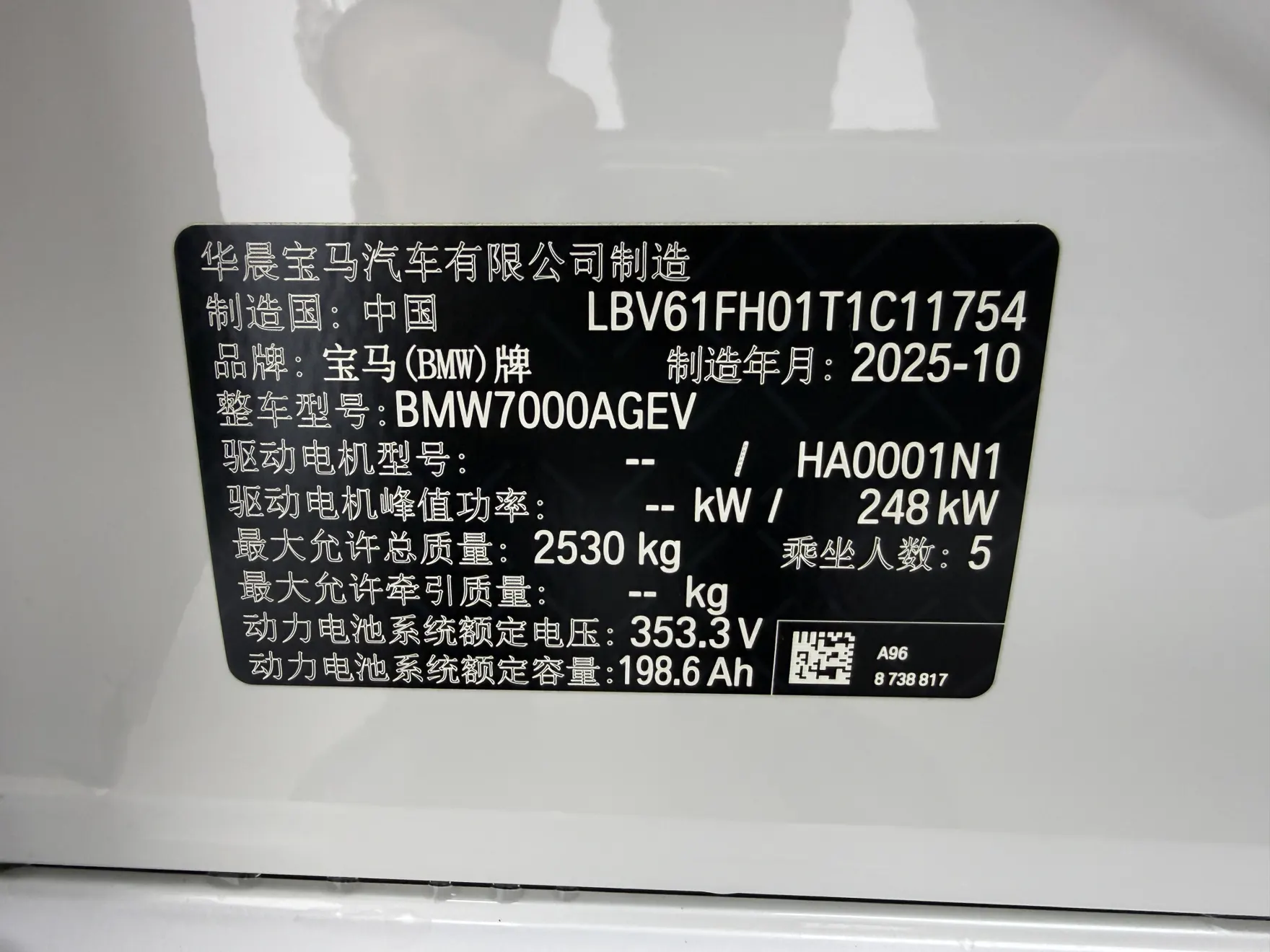 BMW i3, 2026 13