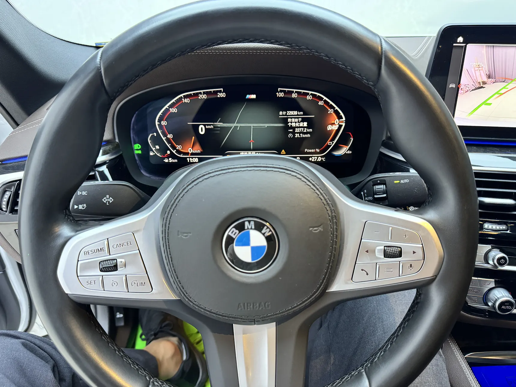 BMW 525Li, 2026 13