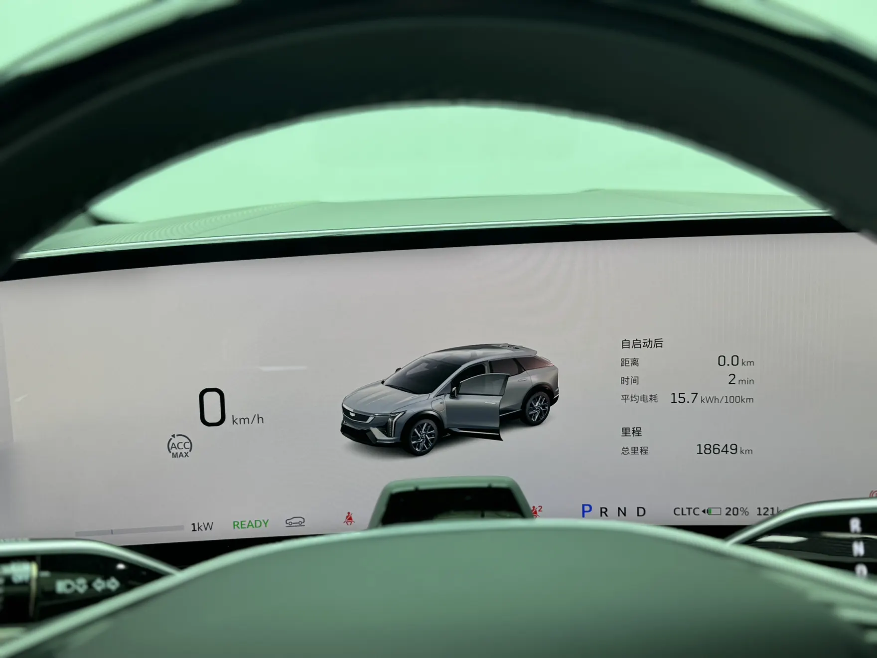 Cadillac IQ, 2024 9