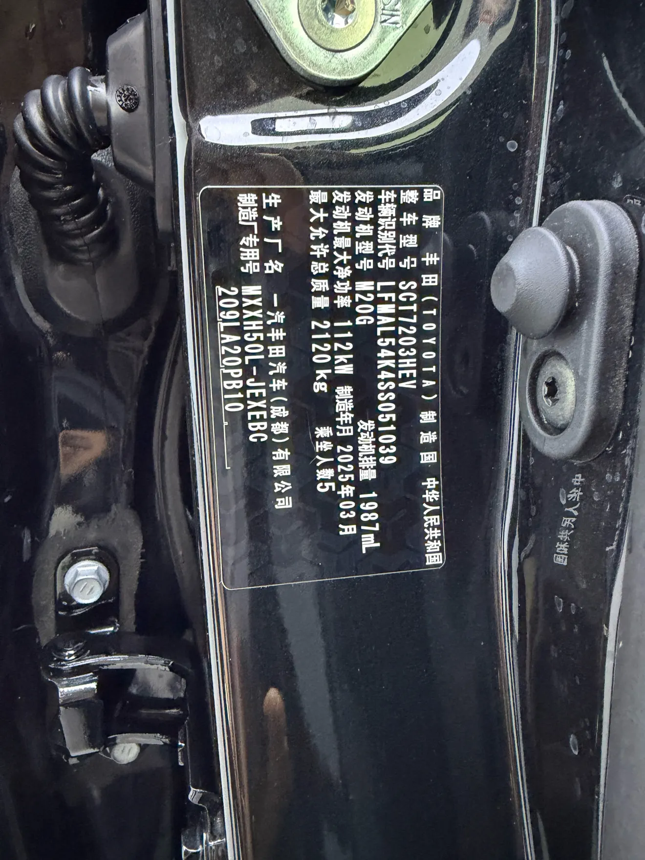 Toyota Avalon, 2025 27
