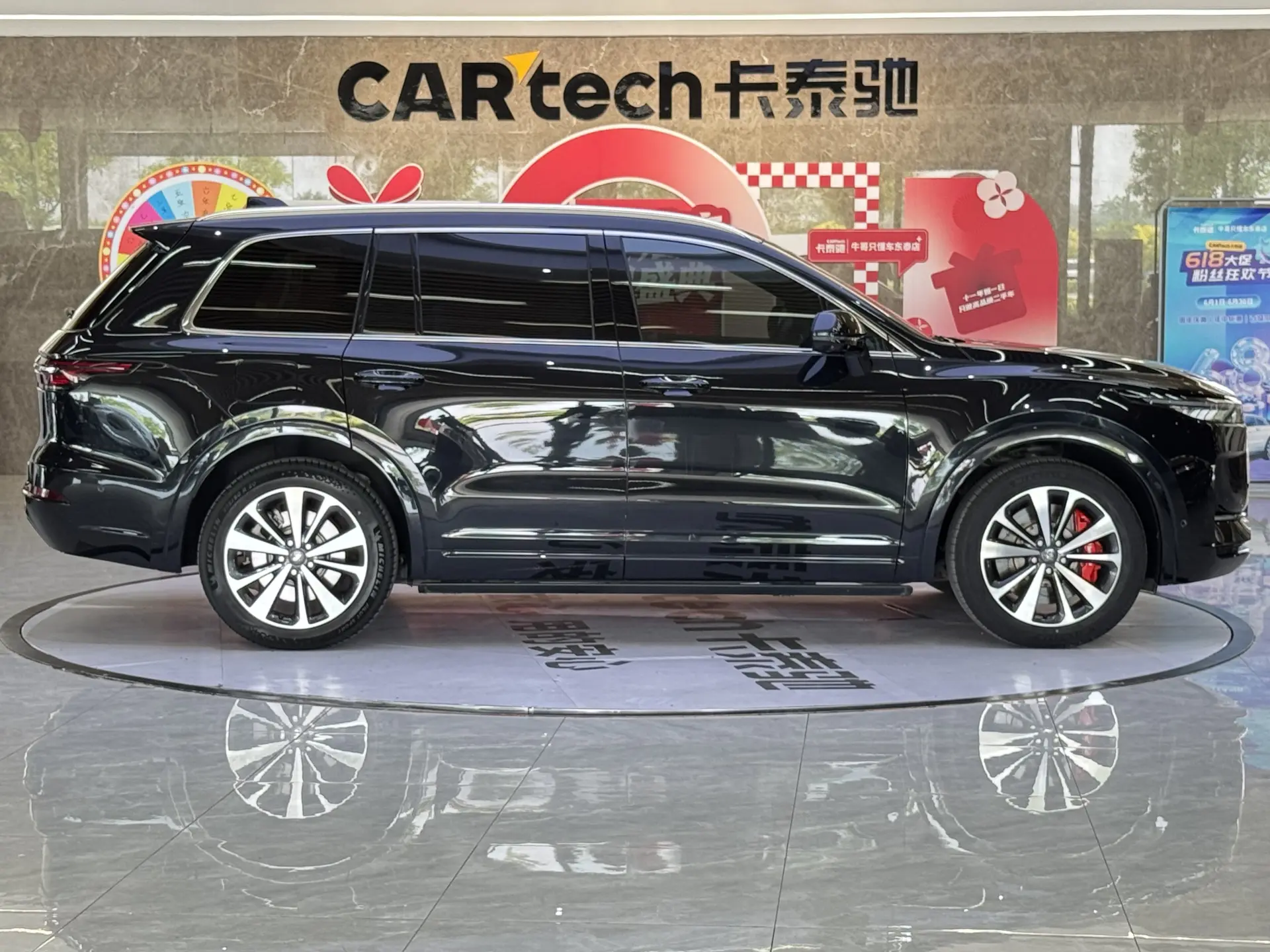 Li Auto ONE, 2022 4
