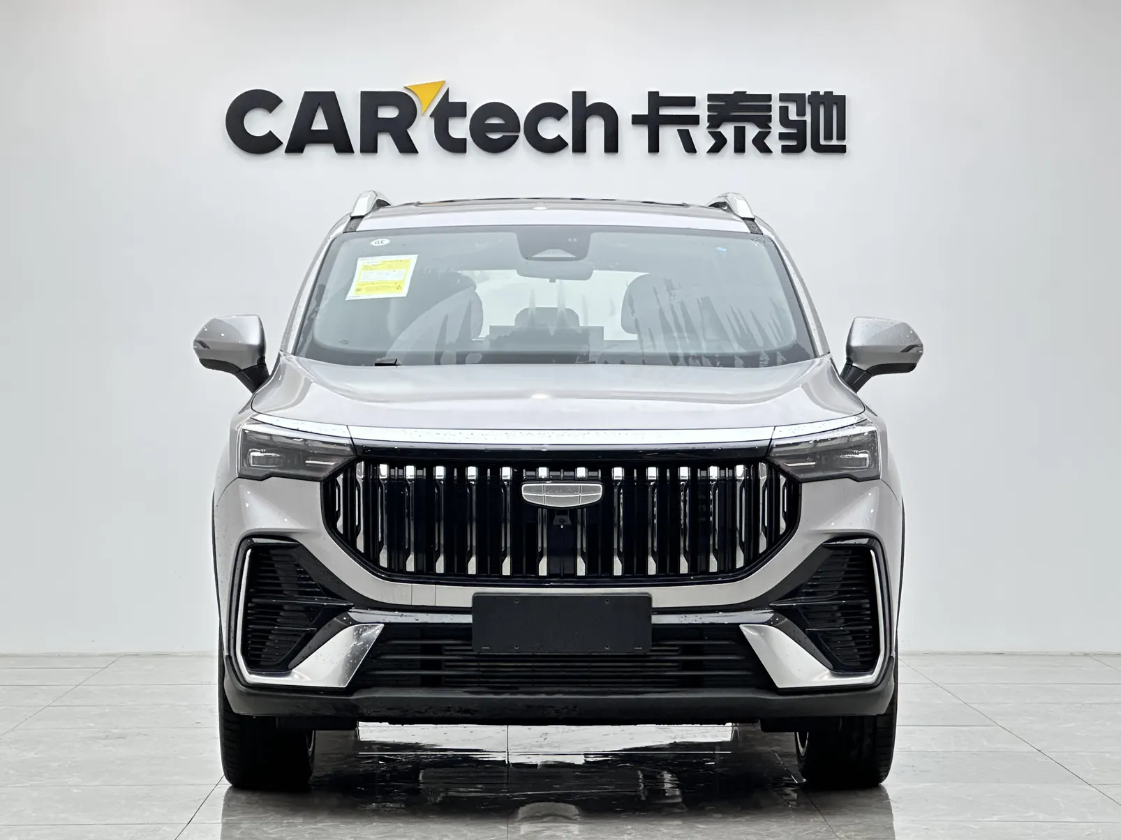 Geely Haoyue, 2025 7