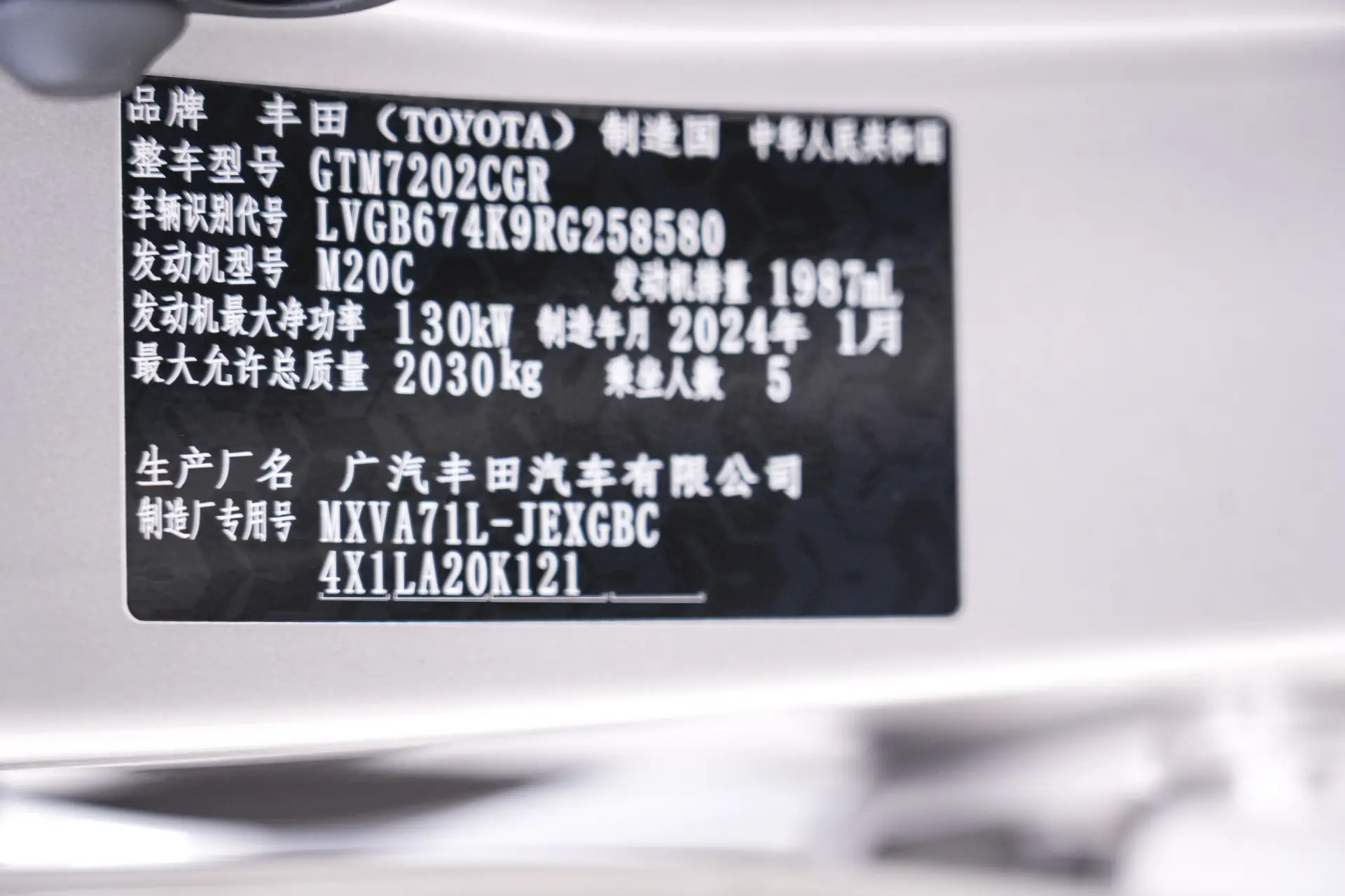 Toyota Camry, 2024 23
