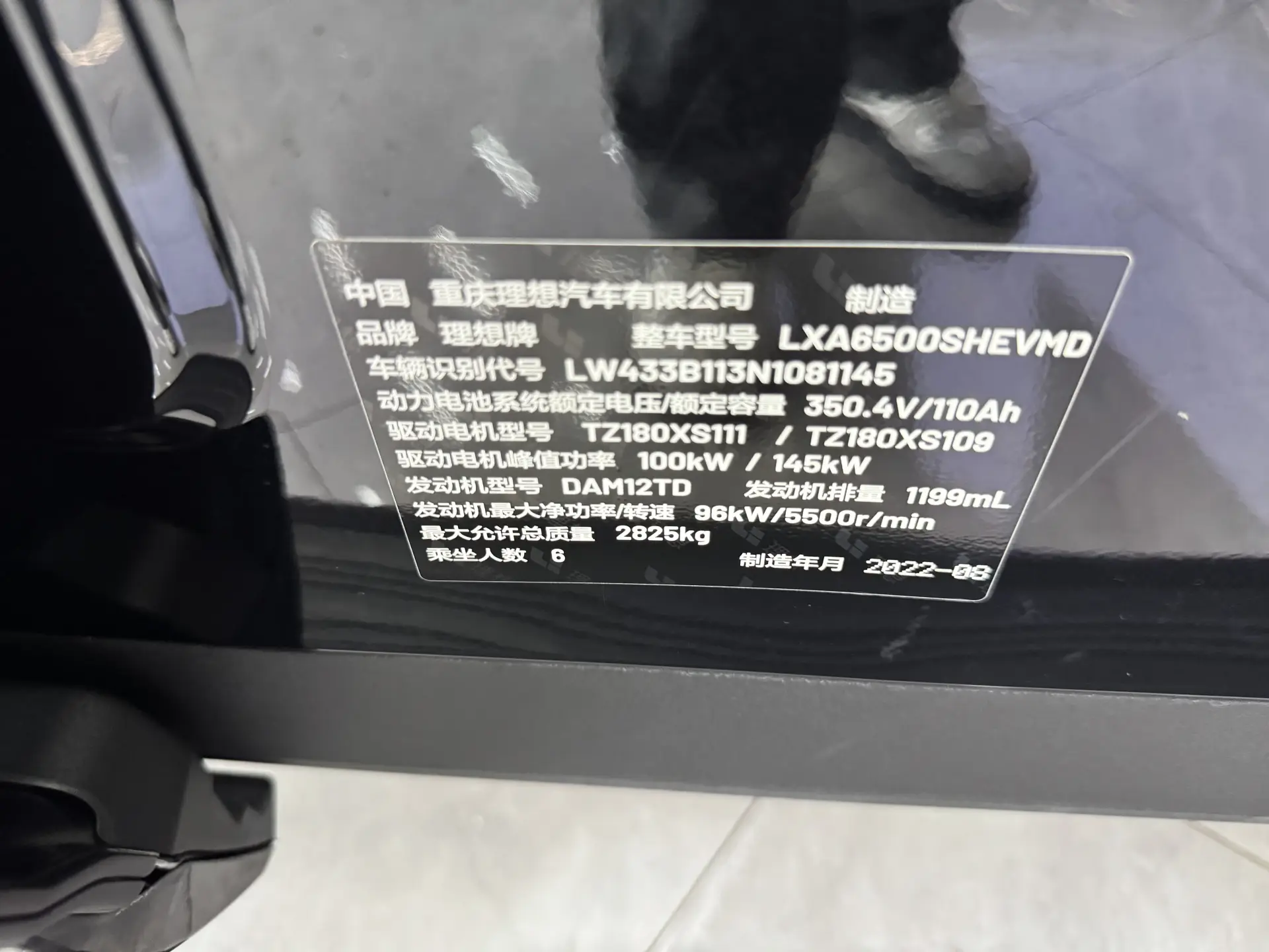 Li Auto ONE, 2022 26