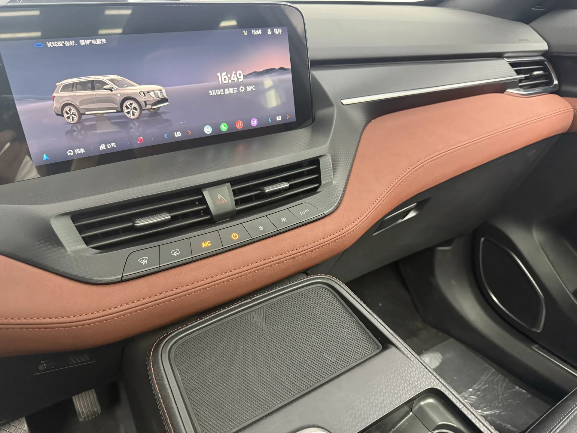 Ford Equator, 2025 15