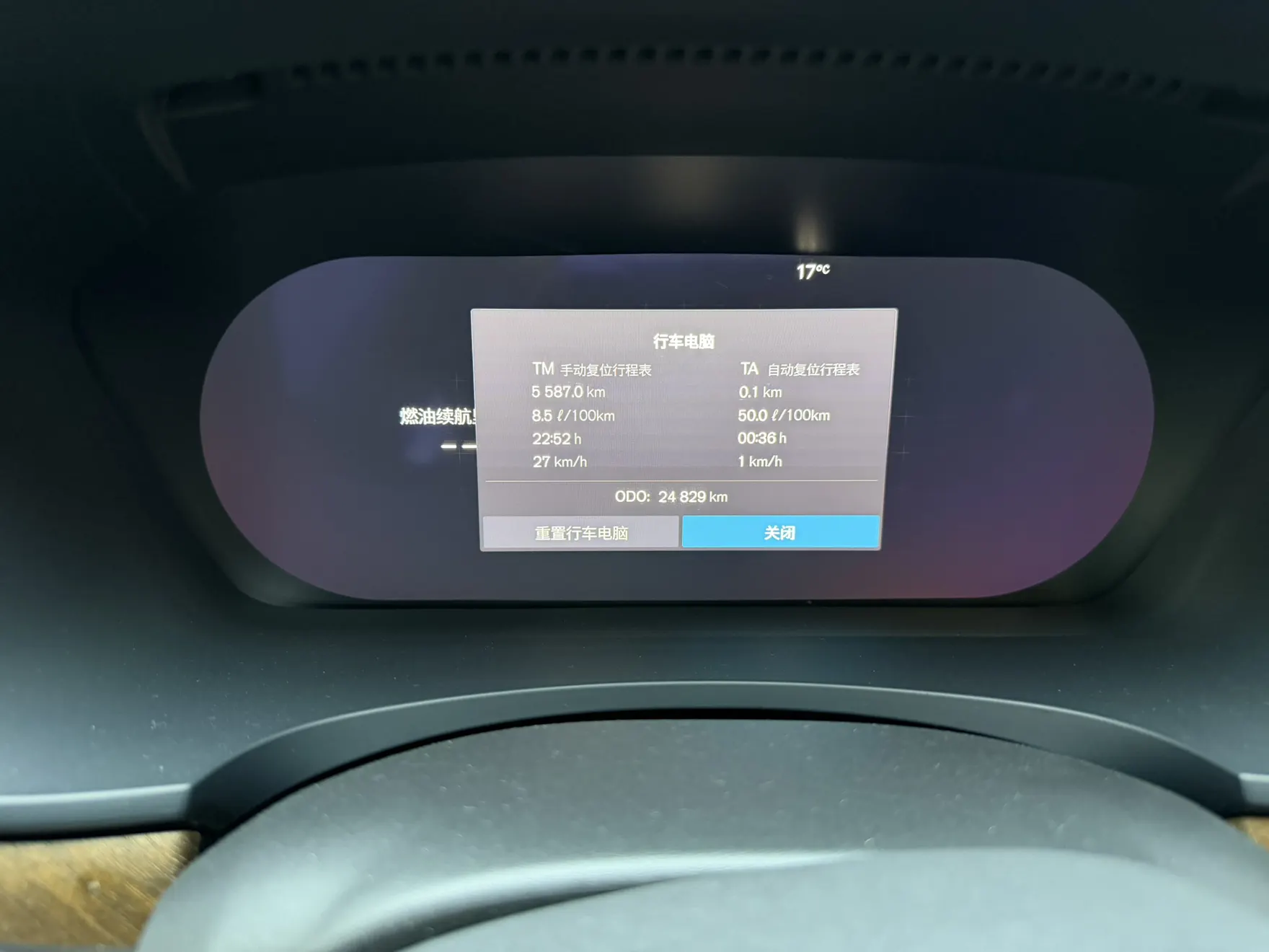 Volvo S90, 2024 8