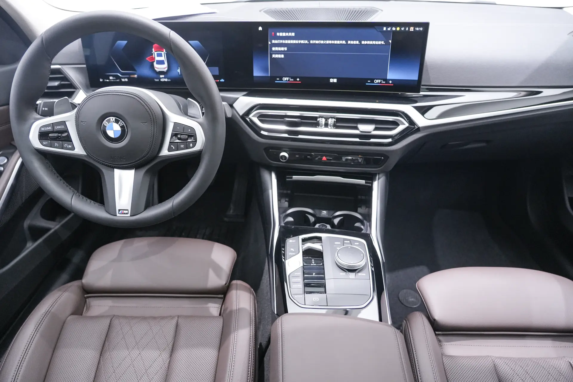 BMW 320Li, 2023 17