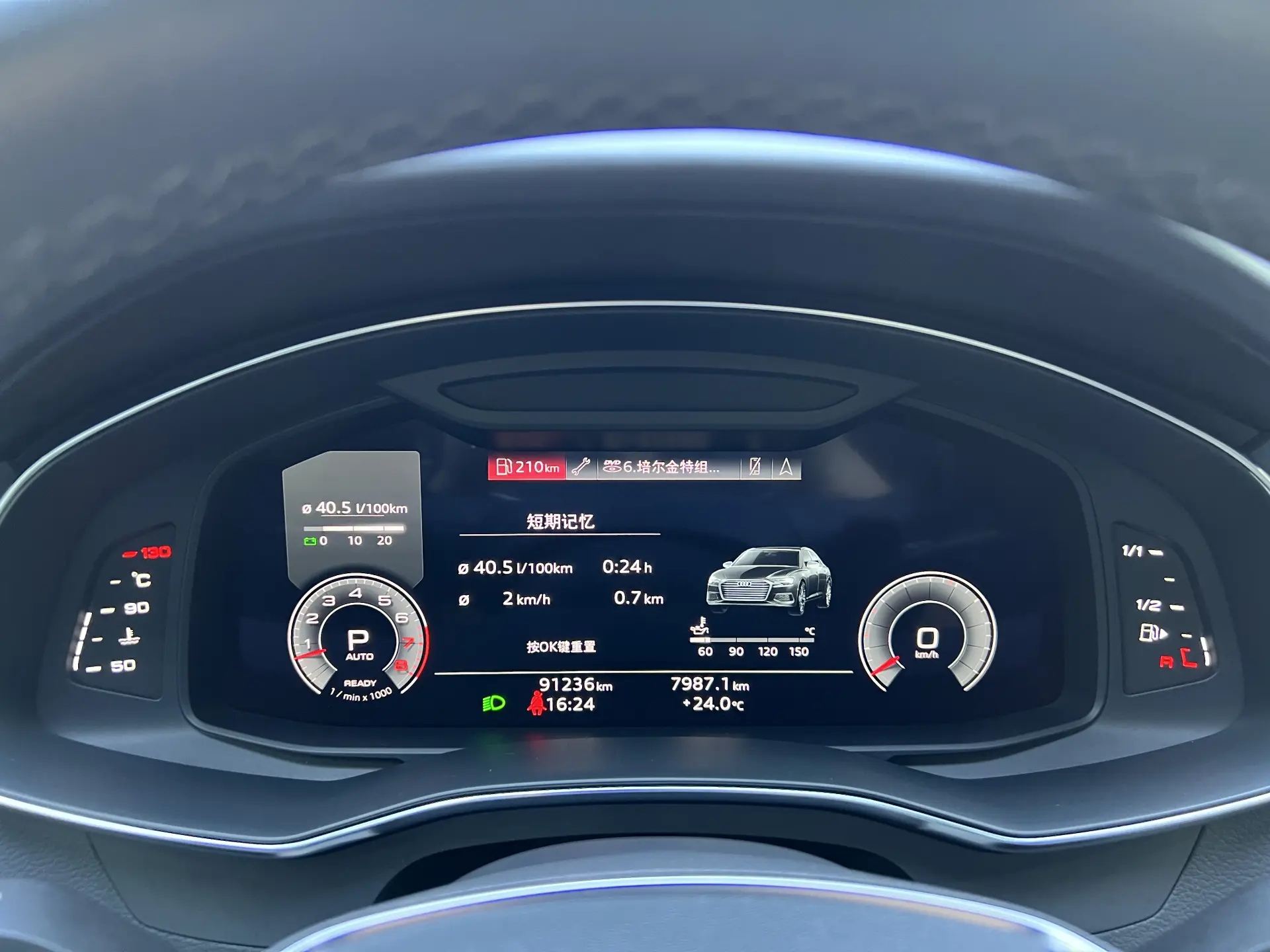 Audi A6L 55 TFSI, 2022 8