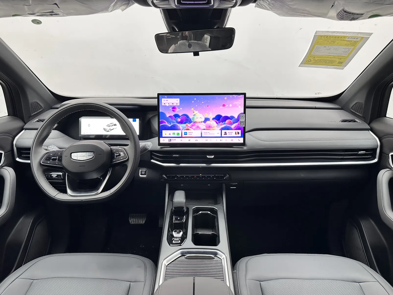 Geely Haoyue, 2025 10