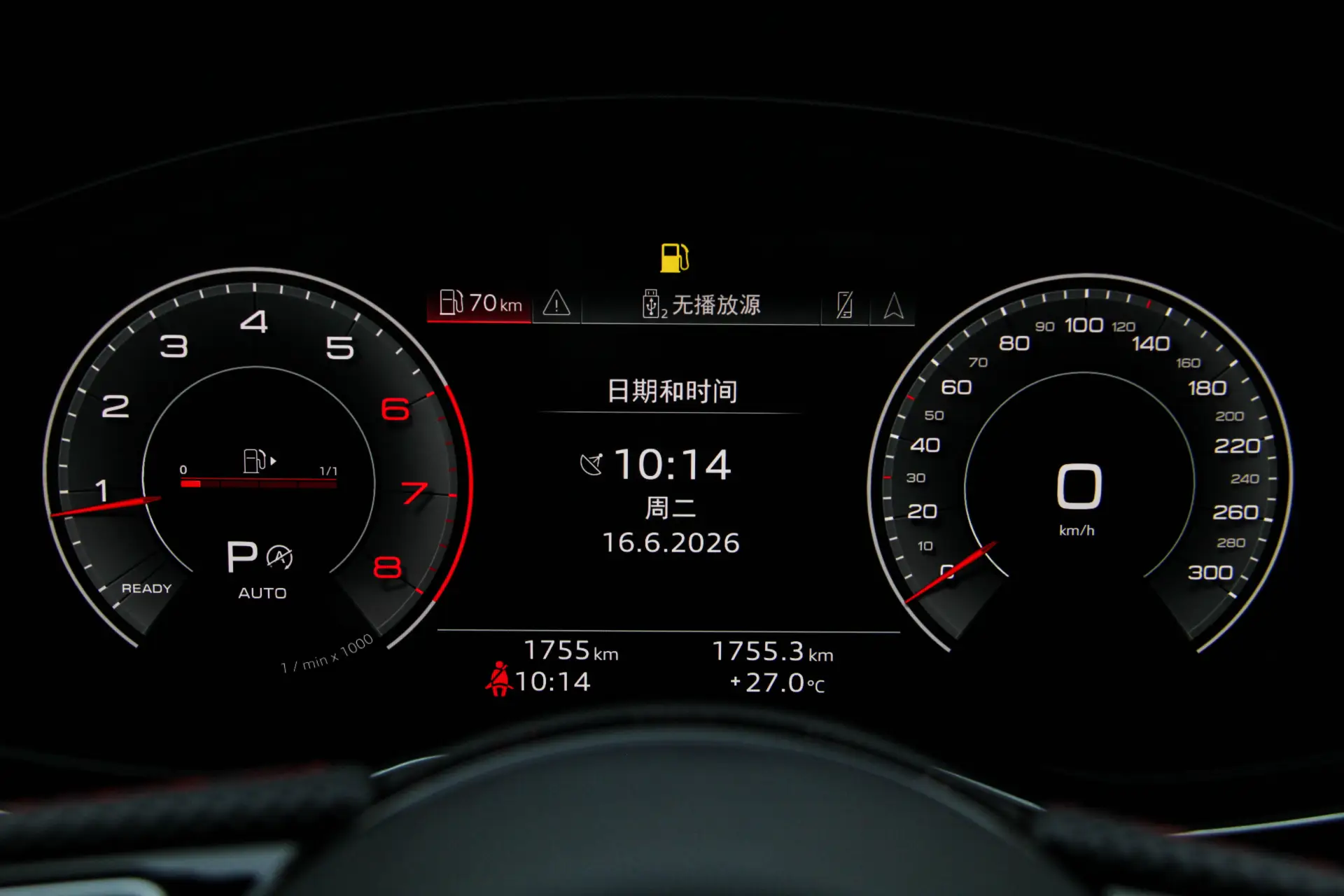 Audi A4L, 2025 15