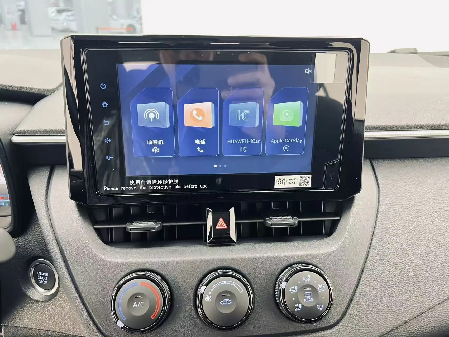 Toyota Corolla, 2025 16