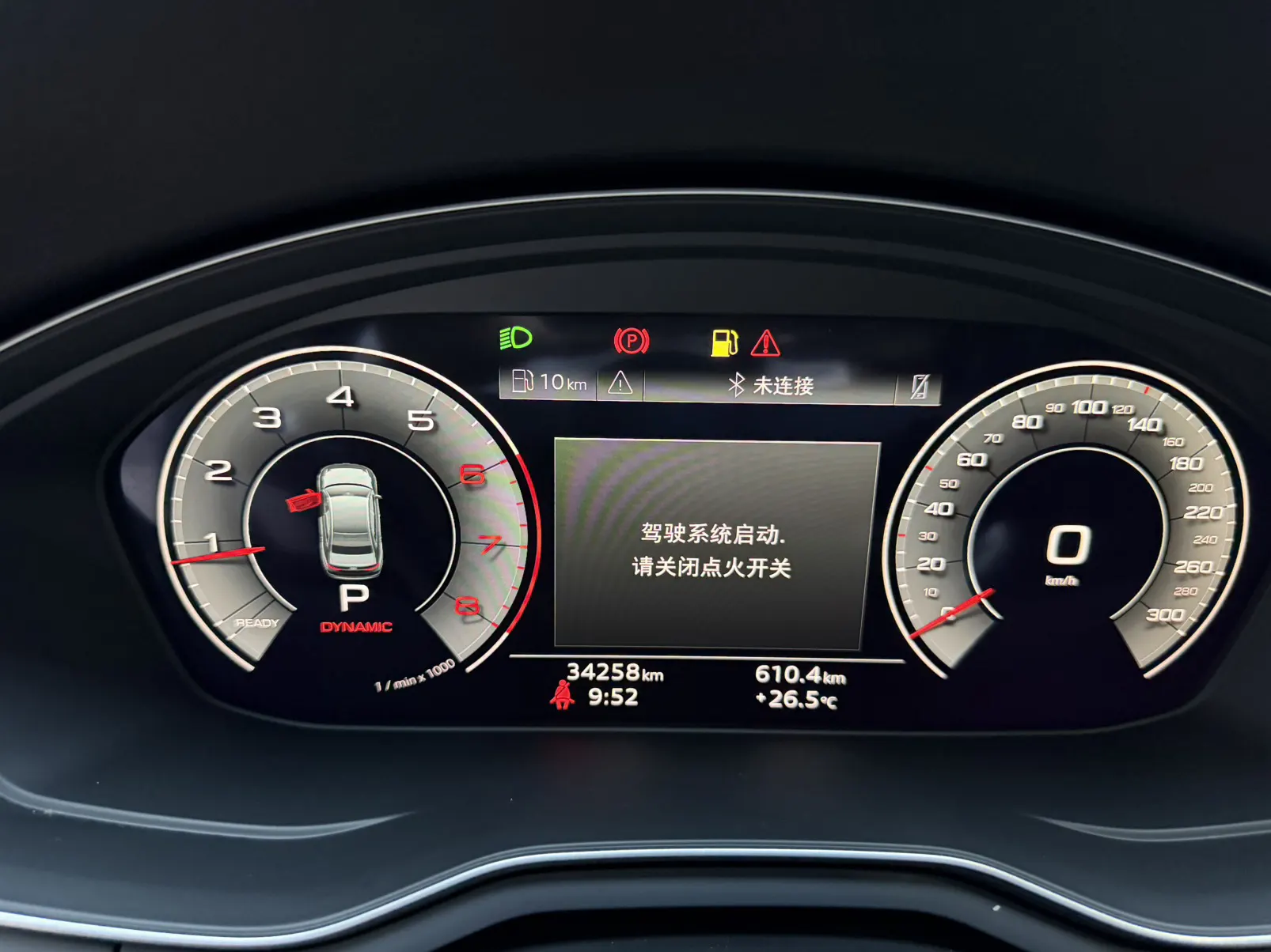 Audi A4L 40 TFSI, 2023 10