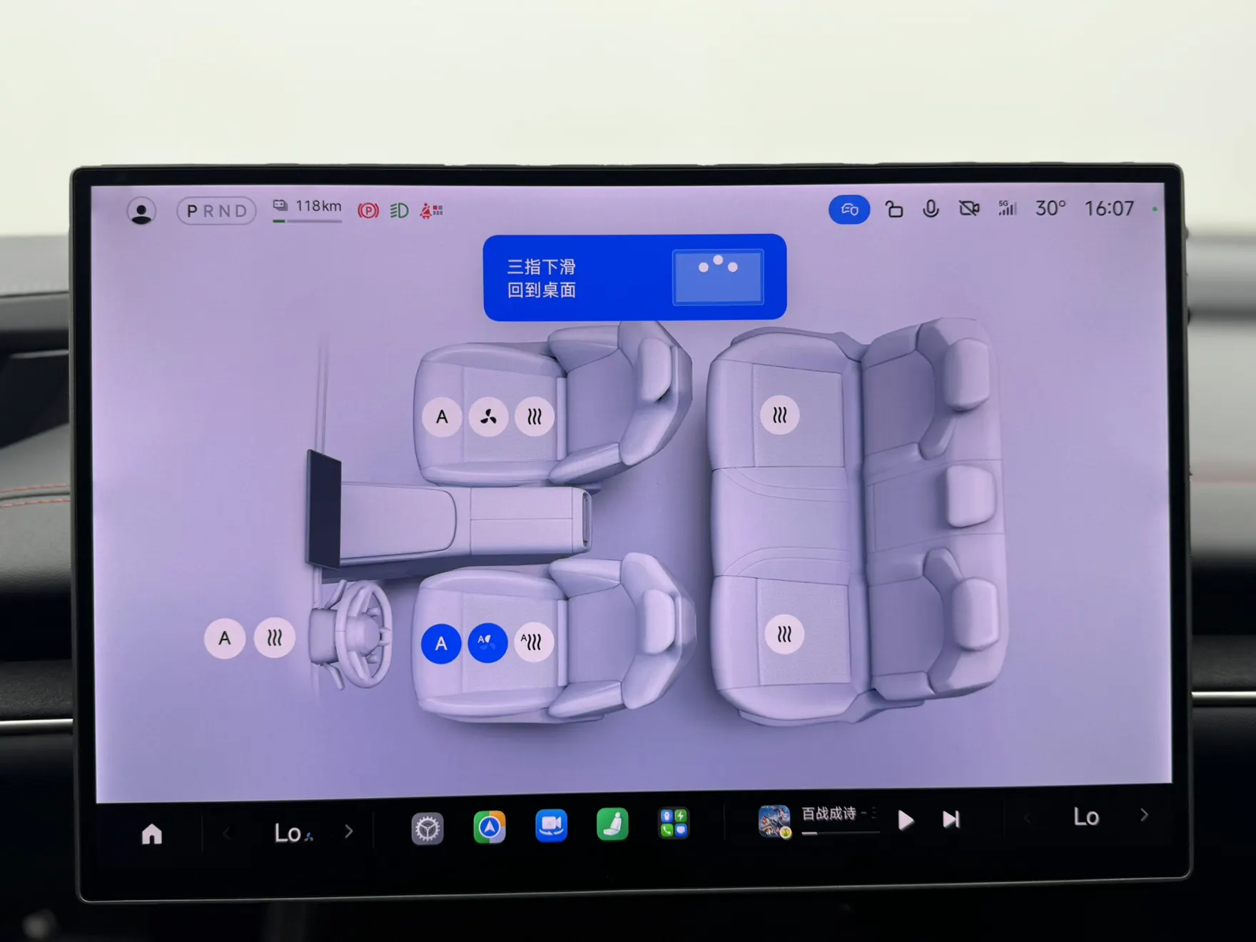 Xiaomi SU7, 2024 14