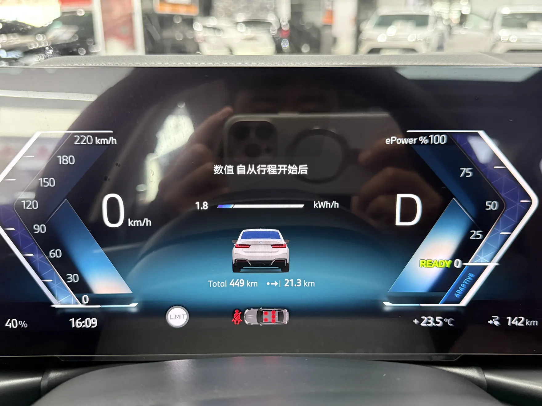 BMW i3, 2026 17