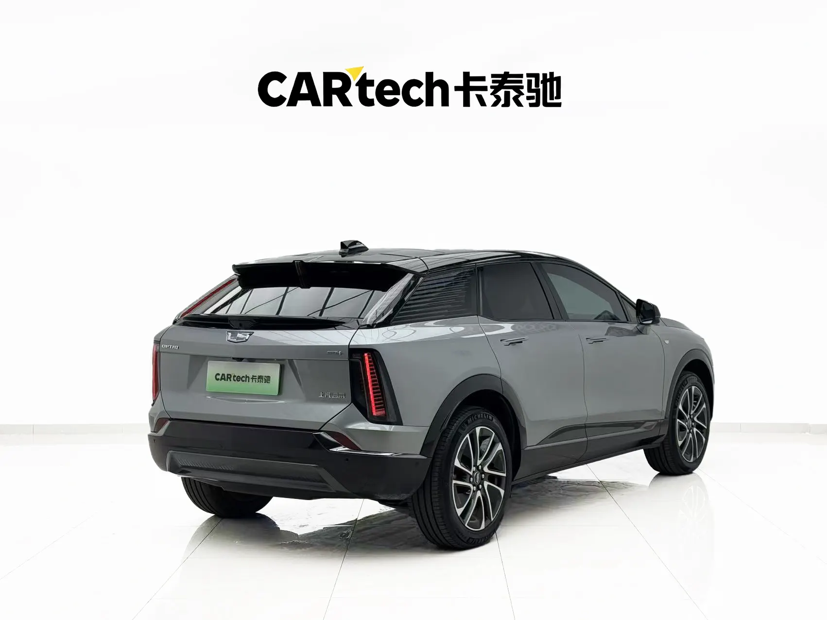 Cadillac IQ, 2024 4