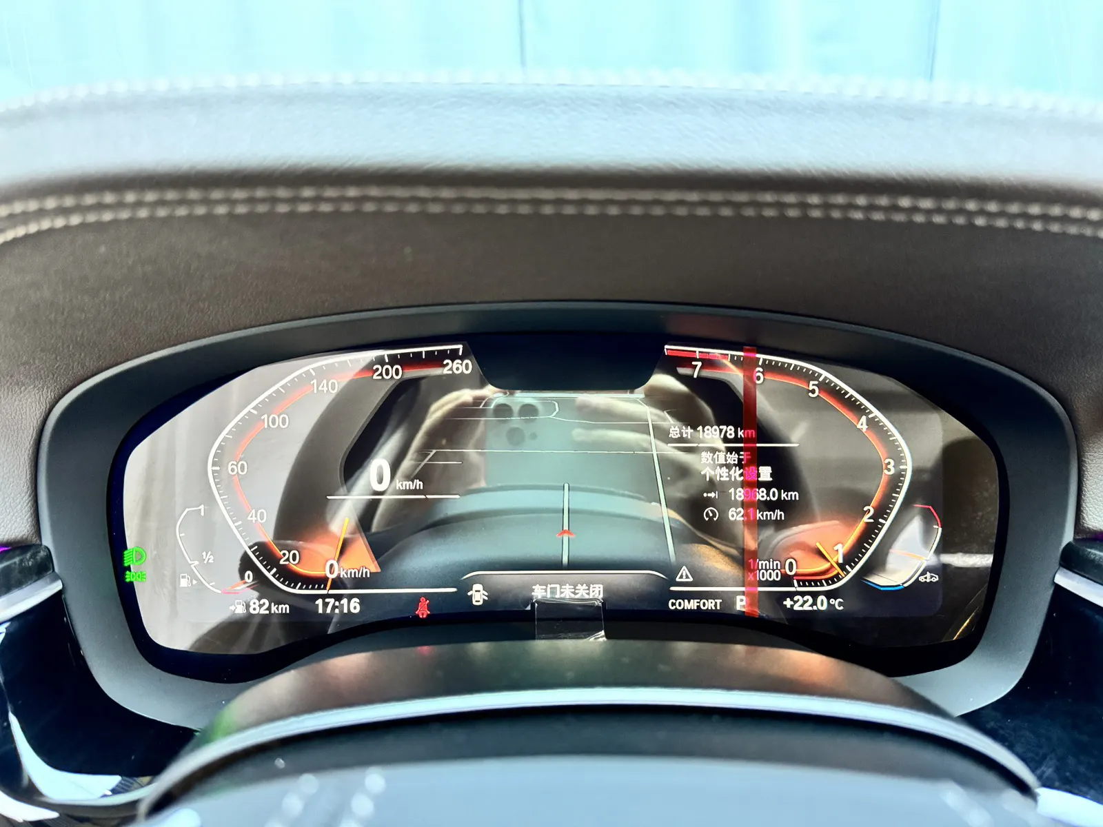 BMW 525Li, 2023 9