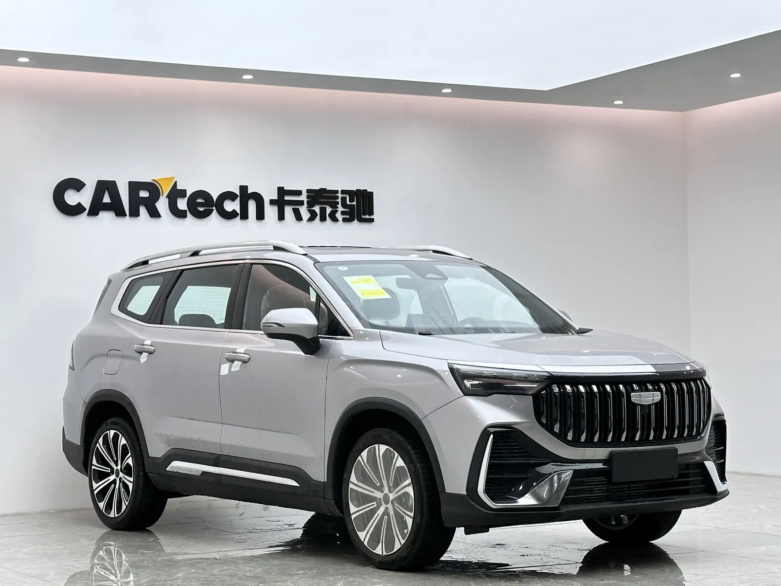 Geely Haoyue, 2025 6