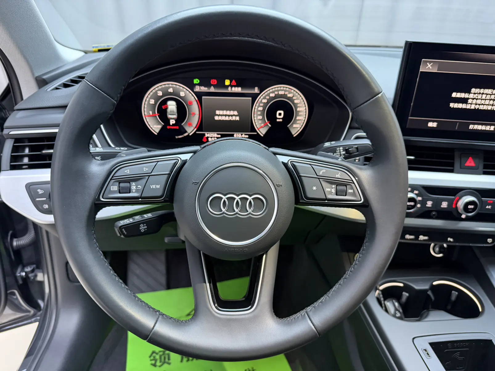 Audi A4L 40 TFSI, 2023 19